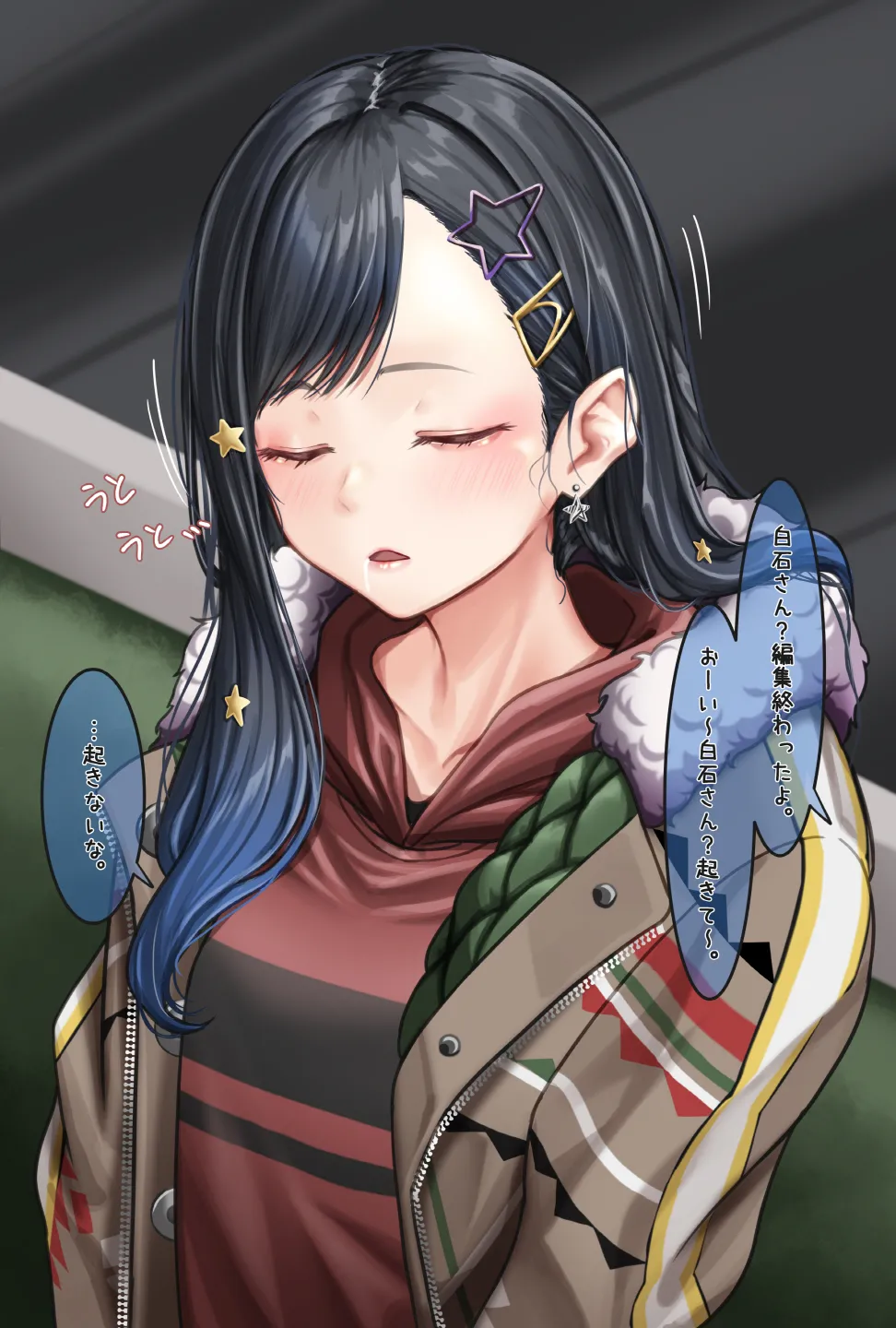 [Amagiri Miki] Shiraishi An imagen número 15