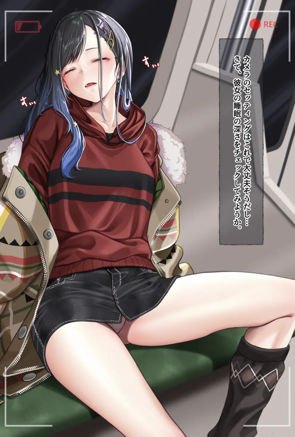 [Amagiri Miki] Shiraishi An imagen número 16