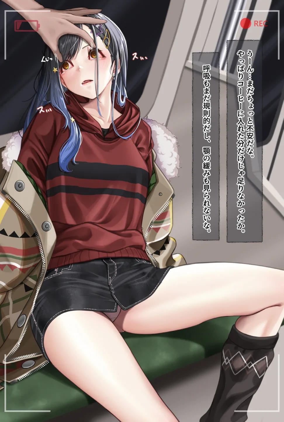 [Amagiri Miki] Shiraishi An imagen número 17