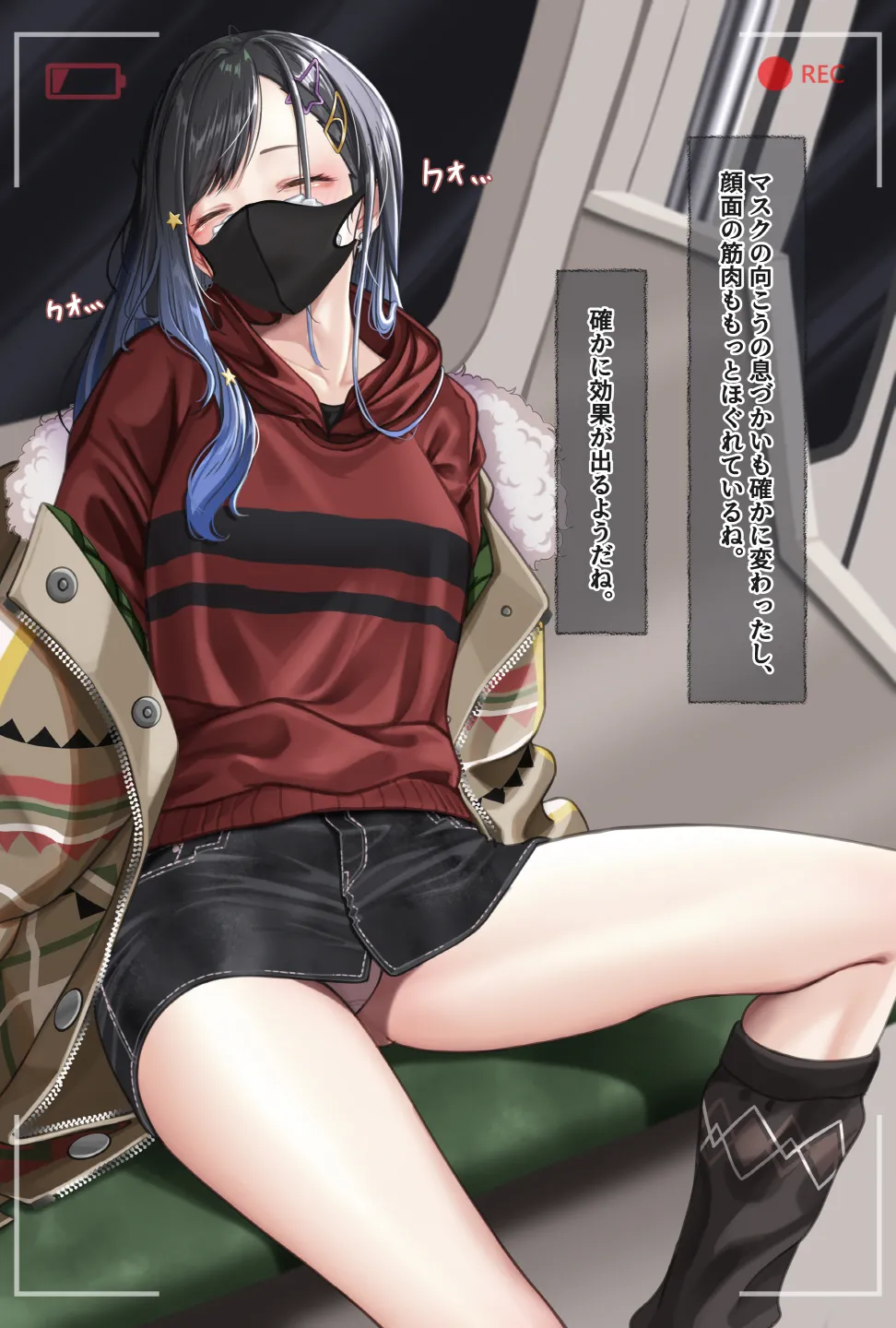 [Amagiri Miki] Shiraishi An imagen número 20