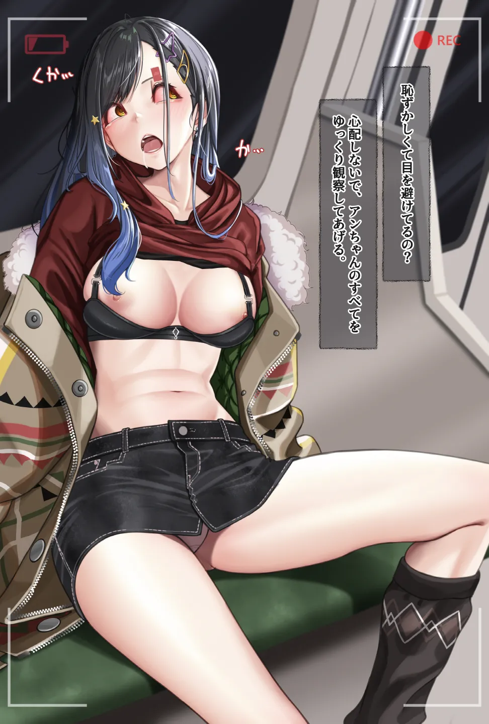 [Amagiri Miki] Shiraishi An imagen número 25