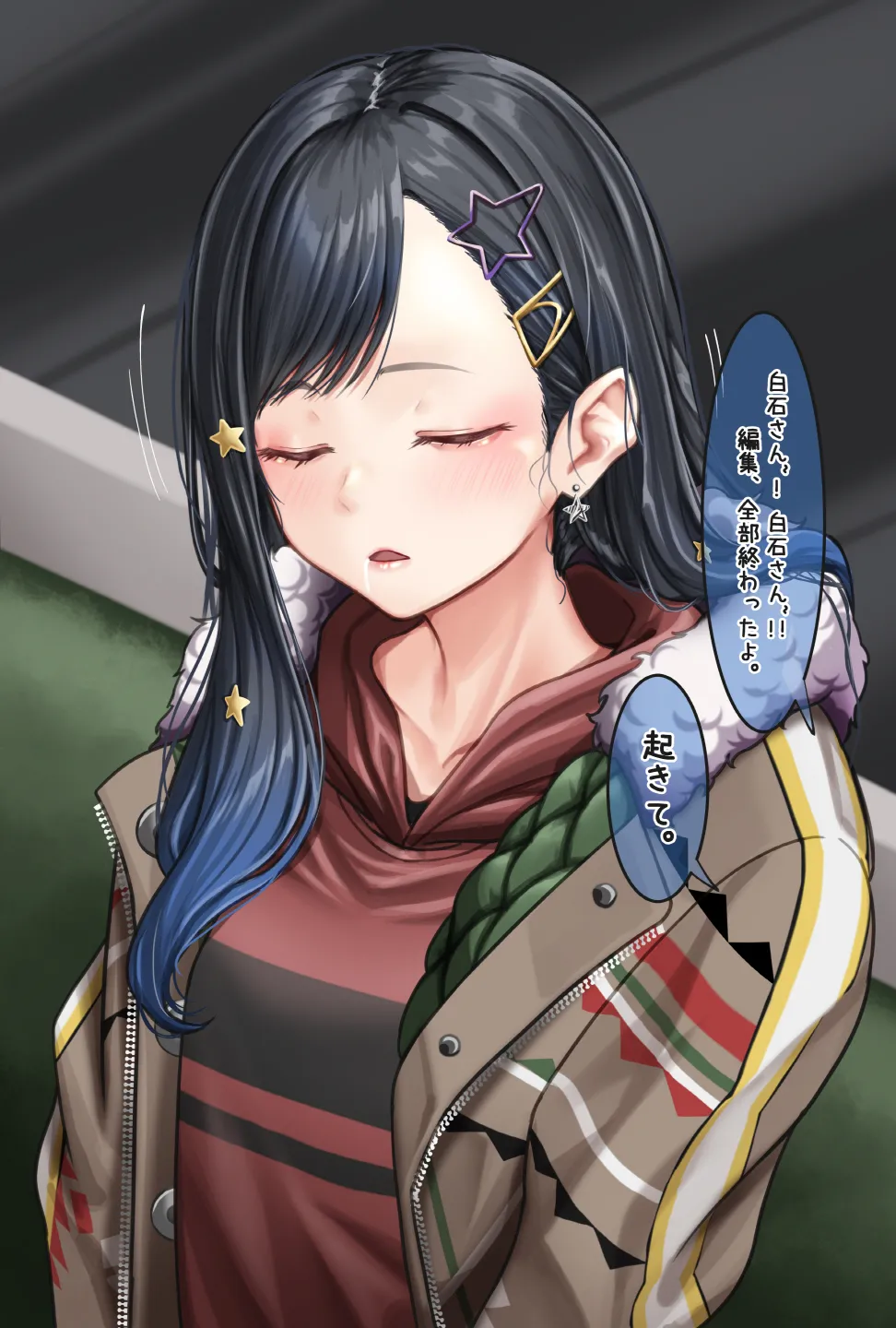 [Amagiri Miki] Shiraishi An imagen número 48