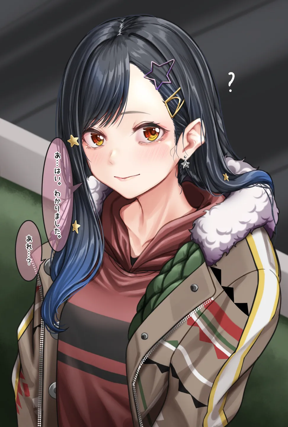 [Amagiri Miki] Shiraishi An imagen número 51