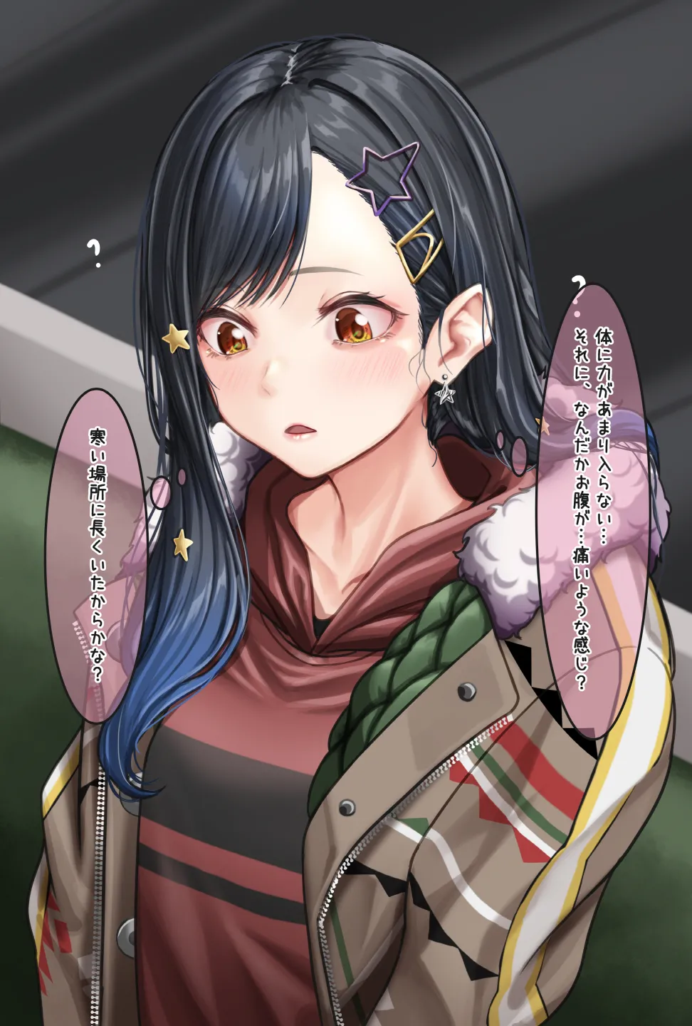 [Amagiri Miki] Shiraishi An imagen número 52