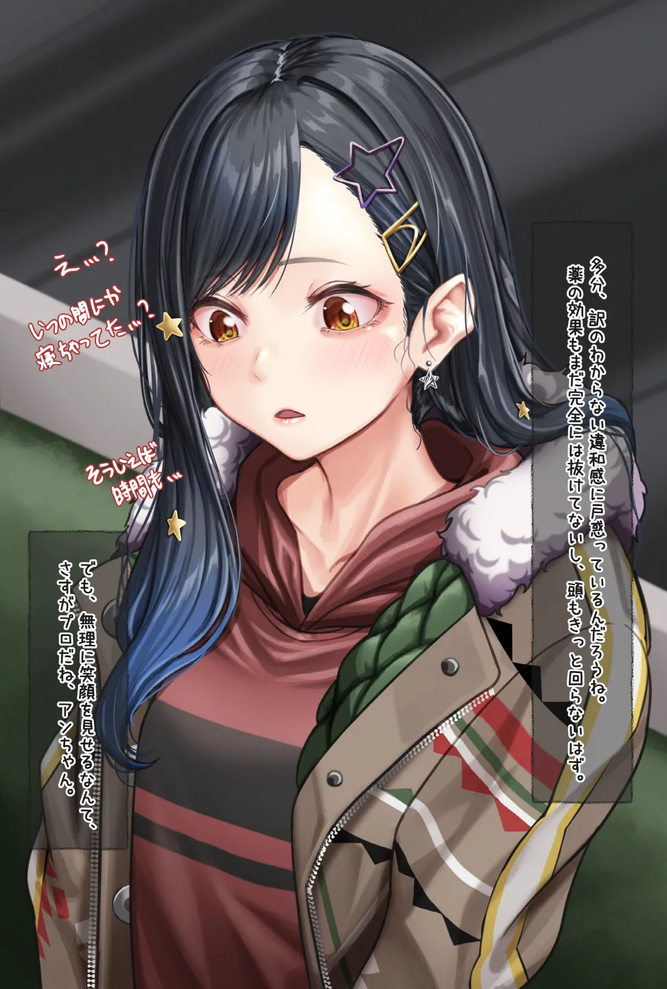 [Amagiri Miki] Shiraishi An imagen número 55