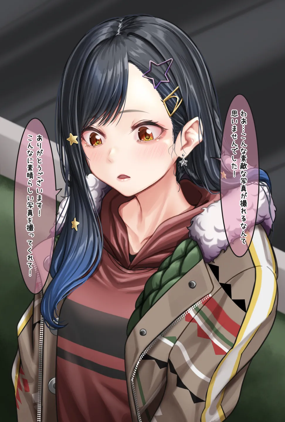 [Amagiri Miki] Shiraishi An imagen número 56