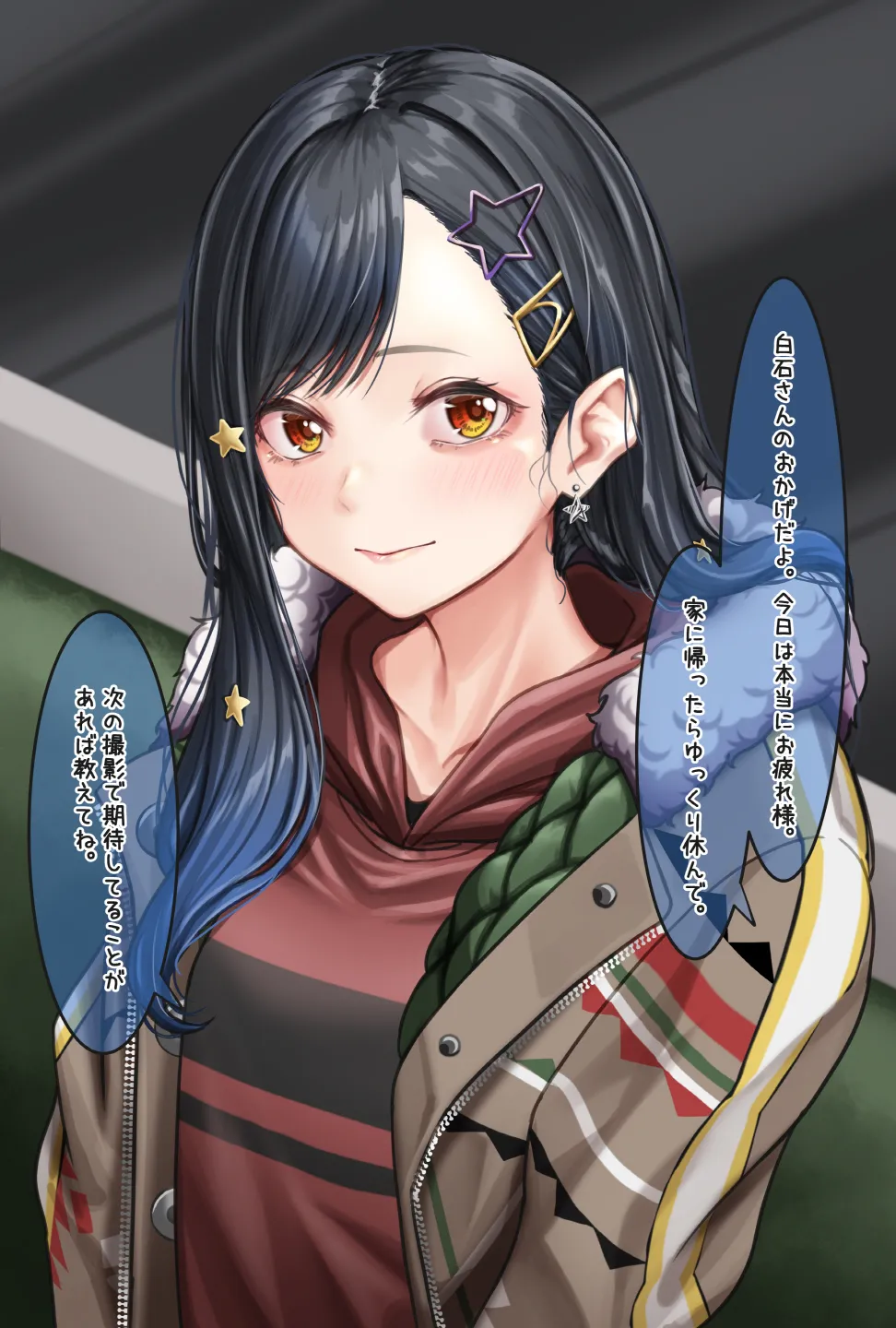 [Amagiri Miki] Shiraishi An imagen número 57