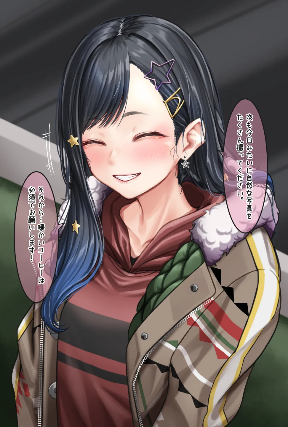 [Amagiri Miki] Shiraishi An imagen número 58