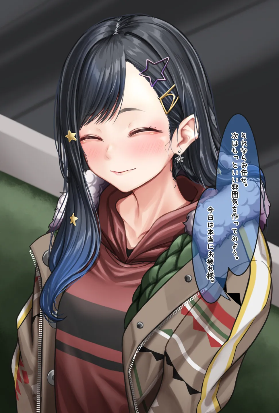 [Amagiri Miki] Shiraishi An imagen número 59