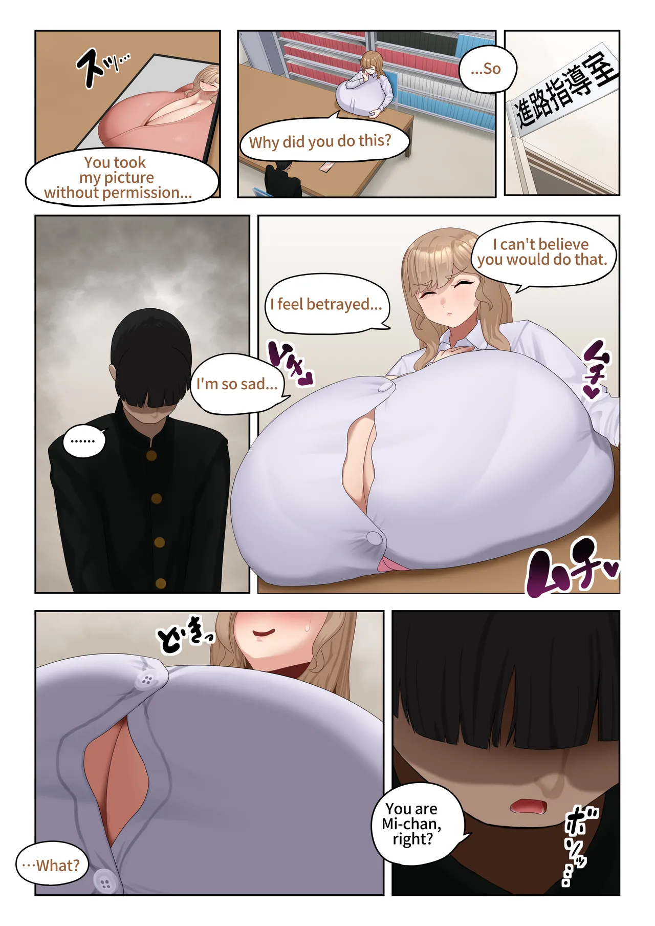 [Medamoso Tsuushin] In fact, it's a lewd super-breasted teacher. imagen número 4