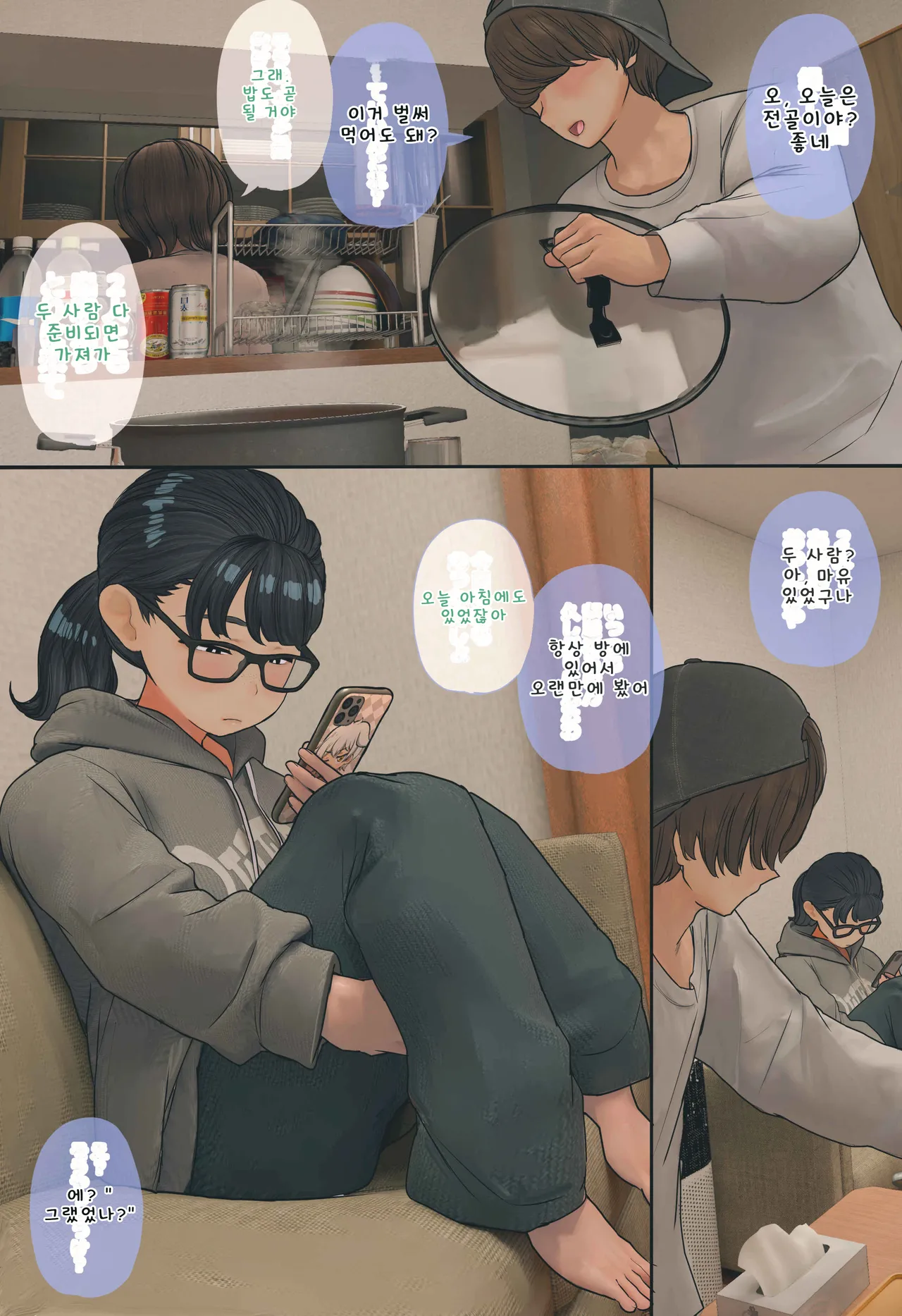 [Hanpatsu Zokusei] 입욕 장면을 몰래 찍는 이야기 전편+후편 numero di immagine  3