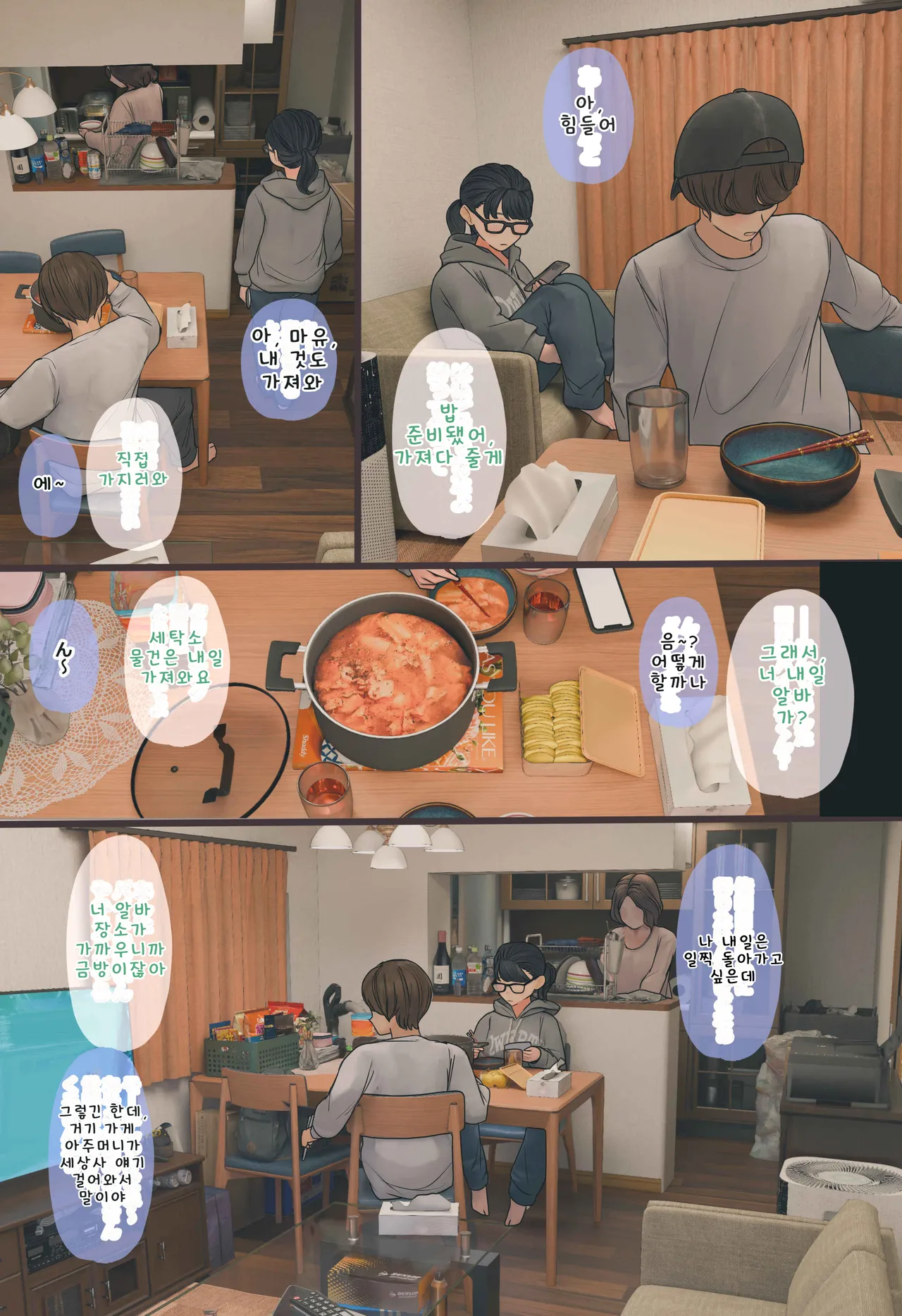 [Hanpatsu Zokusei] 입욕 장면을 몰래 찍는 이야기 전편+후편 numero di immagine  4