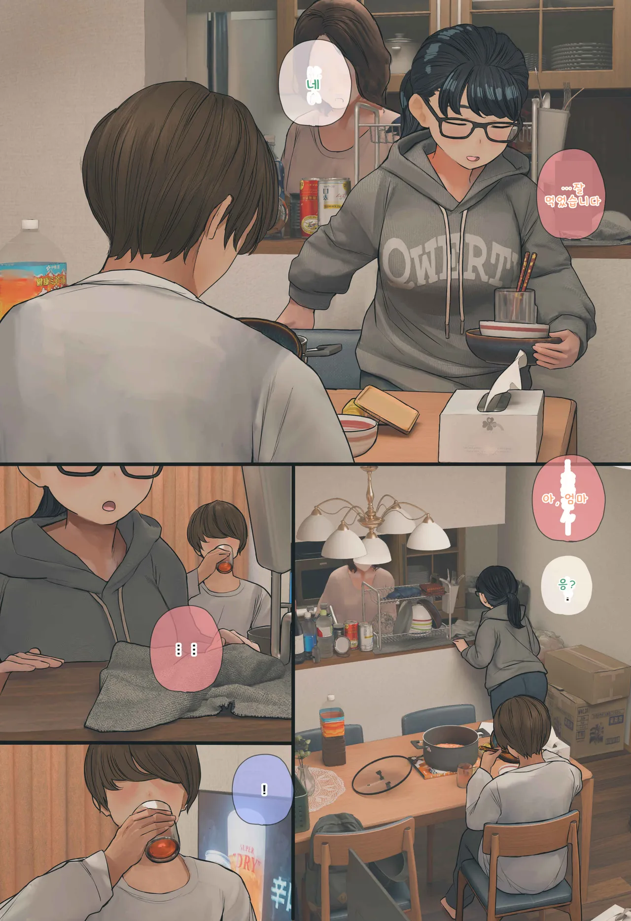 [Hanpatsu Zokusei] 입욕 장면을 몰래 찍는 이야기 전편+후편 numero di immagine  12