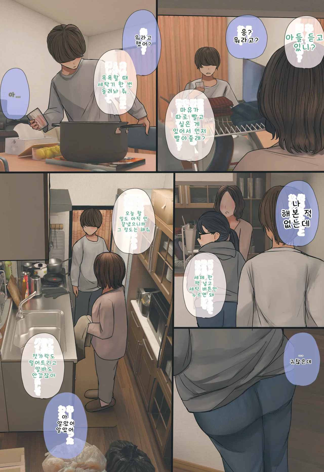 [Hanpatsu Zokusei] 입욕 장면을 몰래 찍는 이야기 전편+후편 numero di immagine  14