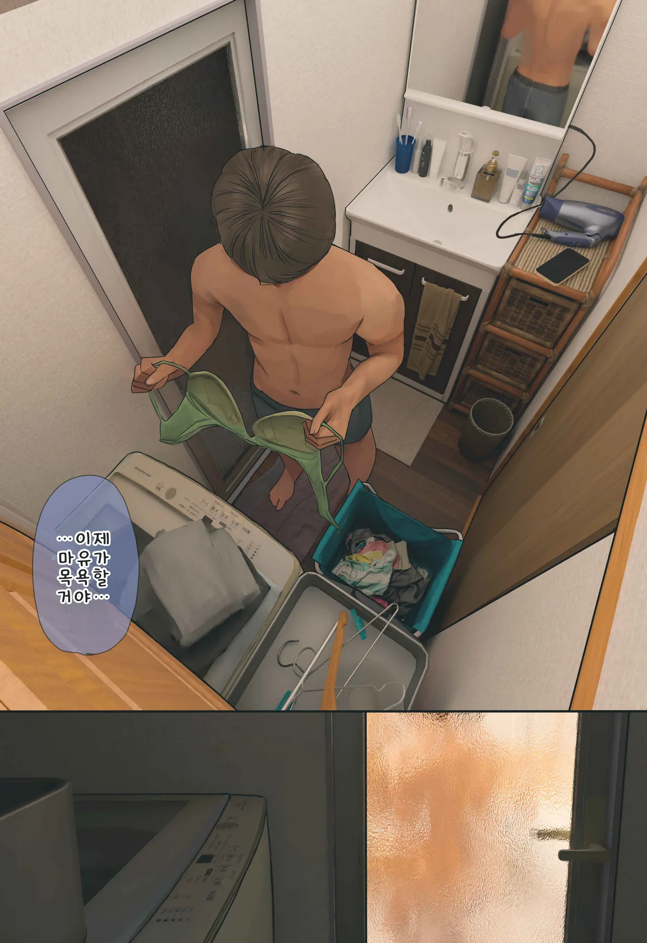 [Hanpatsu Zokusei] 입욕 장면을 몰래 찍는 이야기 전편+후편 numero di immagine  18