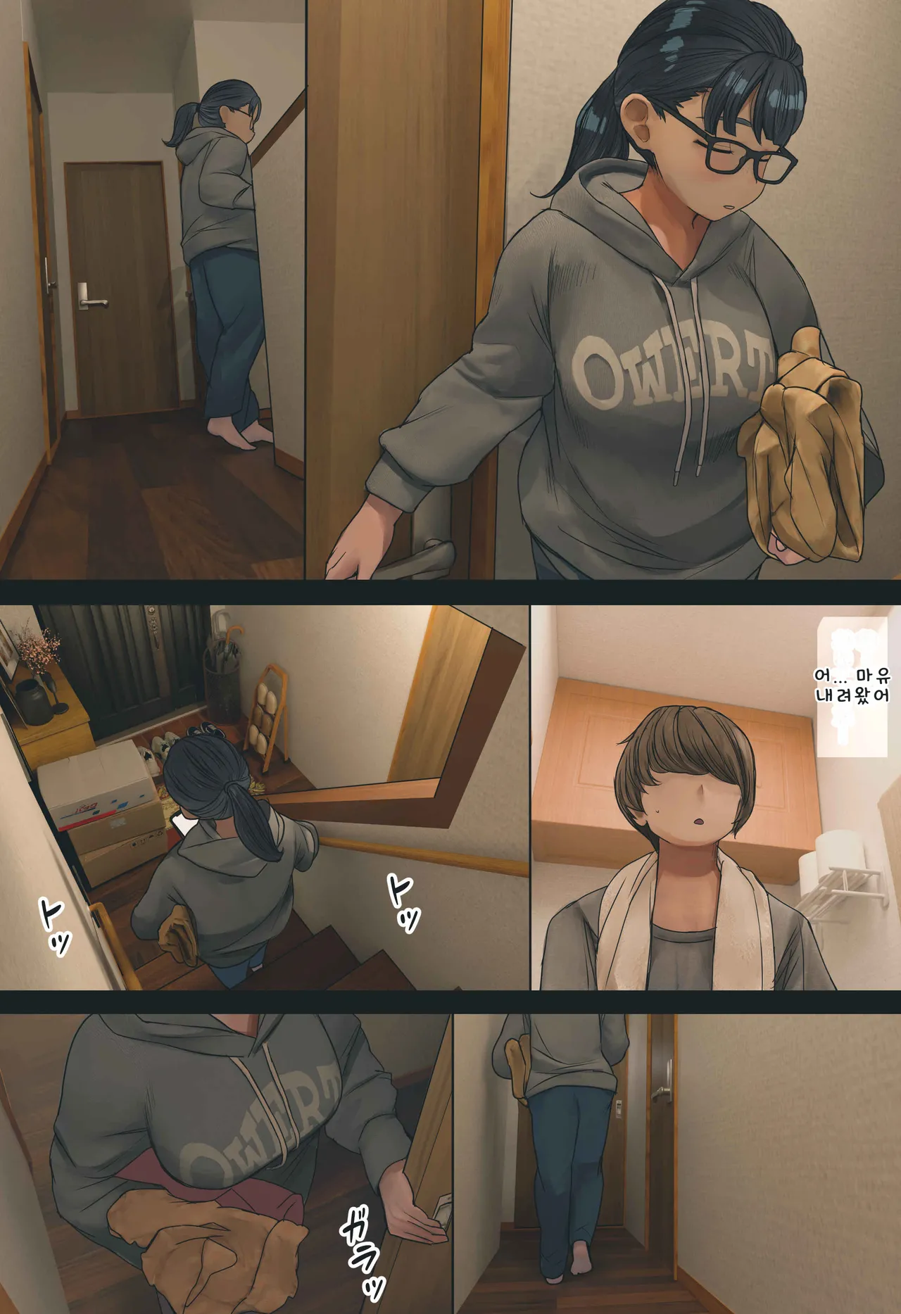 [Hanpatsu Zokusei] 입욕 장면을 몰래 찍는 이야기 전편+후편 numero di immagine  22