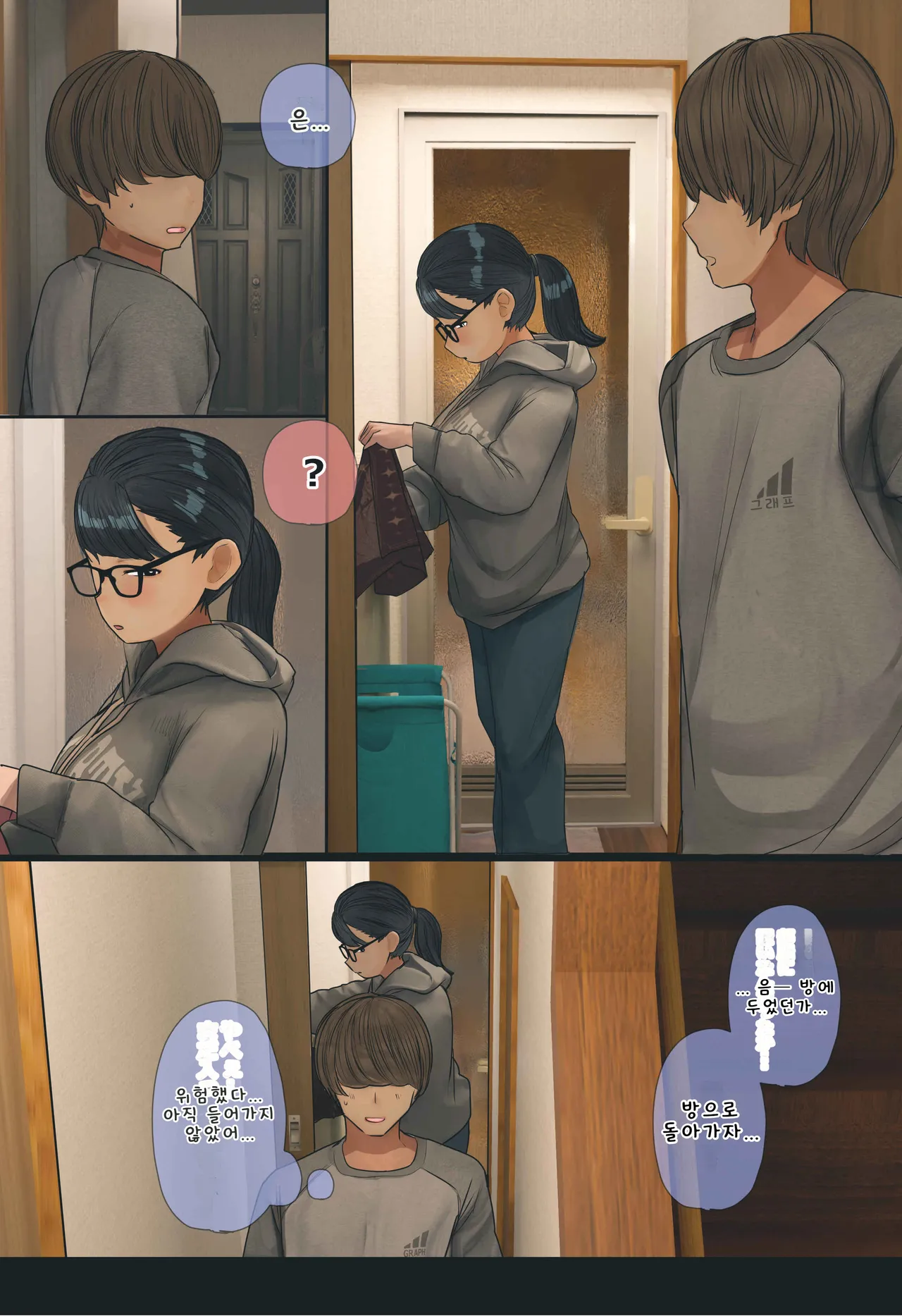 [Hanpatsu Zokusei] 입욕 장면을 몰래 찍는 이야기 전편+후편 numero di immagine  24