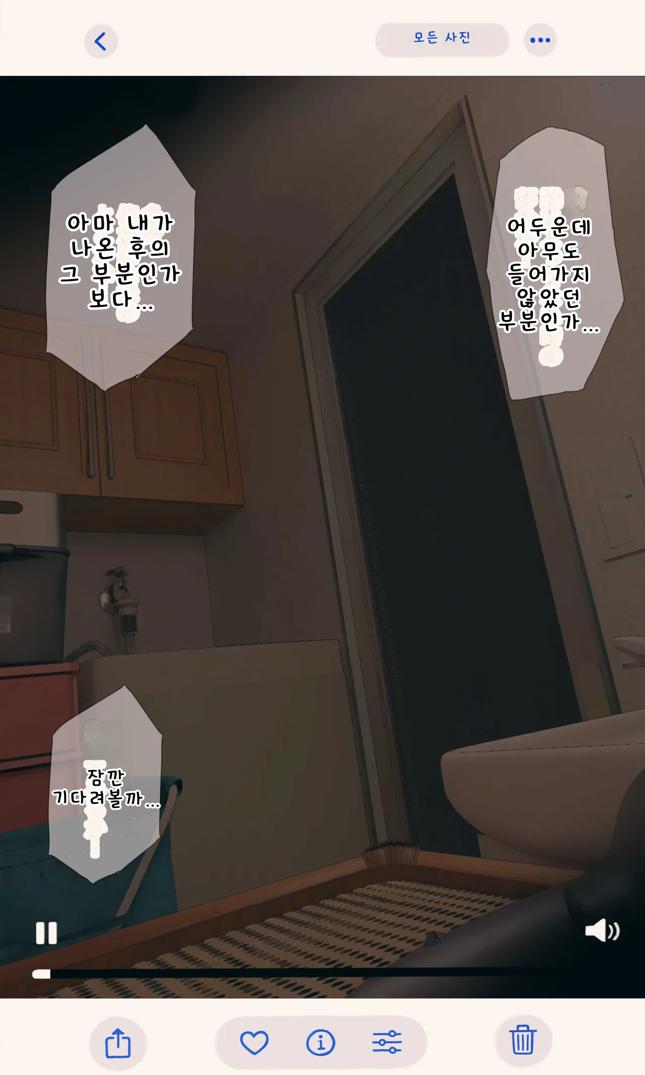 [Hanpatsu Zokusei] 입욕 장면을 몰래 찍는 이야기 전편+후편 numero di immagine  35