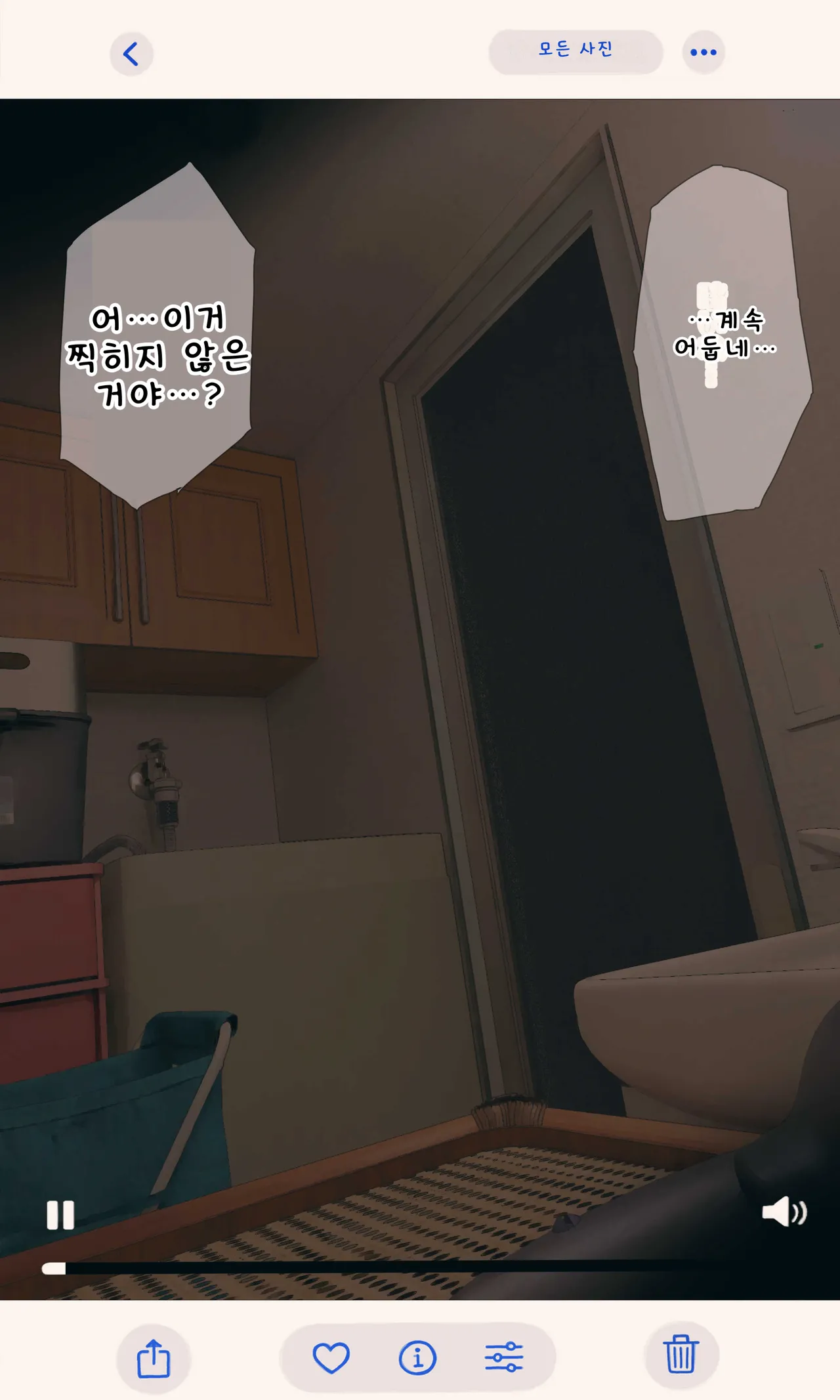 [Hanpatsu Zokusei] 입욕 장면을 몰래 찍는 이야기 전편+후편 numero di immagine  37