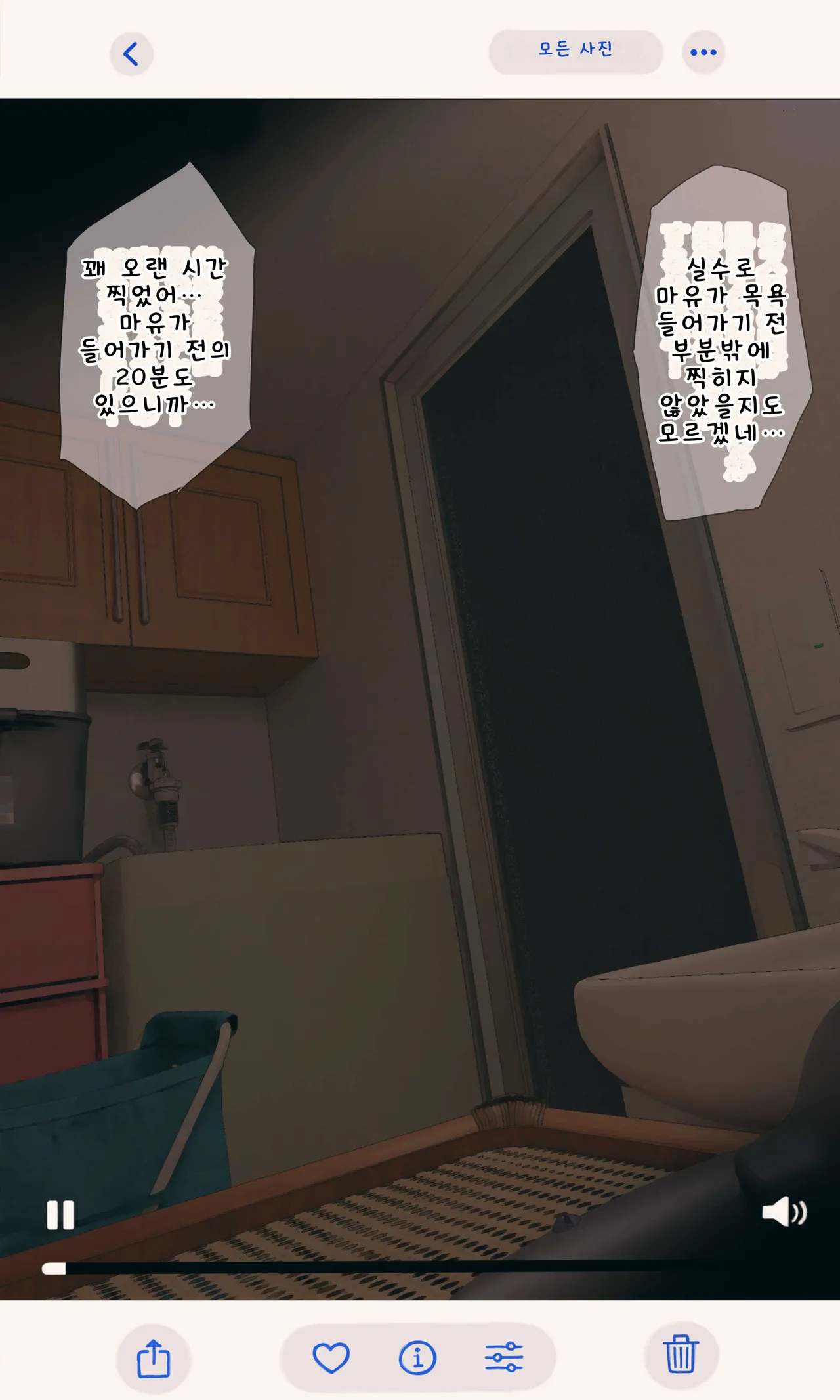 [Hanpatsu Zokusei] 입욕 장면을 몰래 찍는 이야기 전편+후편 numero di immagine  38