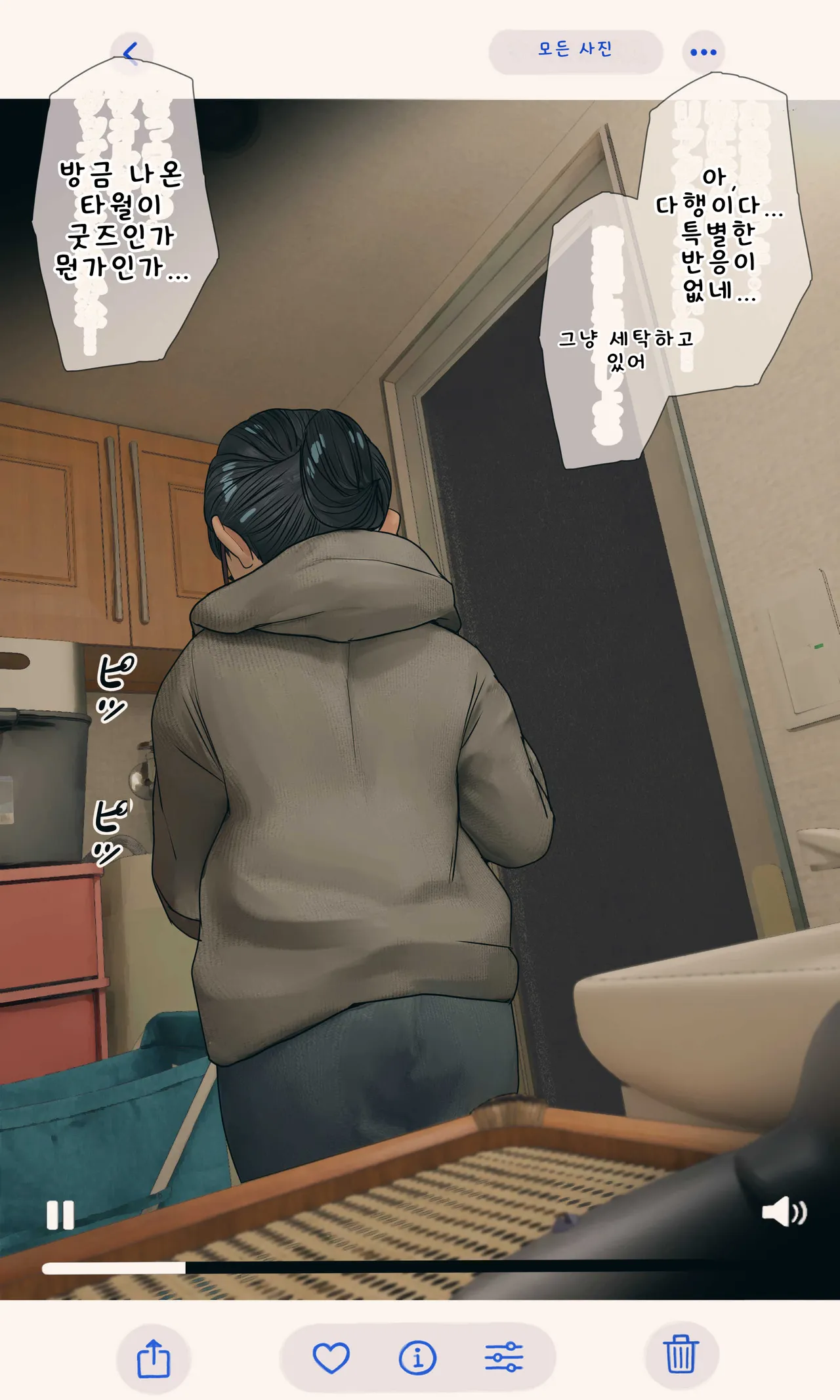 [Hanpatsu Zokusei] 입욕 장면을 몰래 찍는 이야기 전편+후편 numero di immagine  44