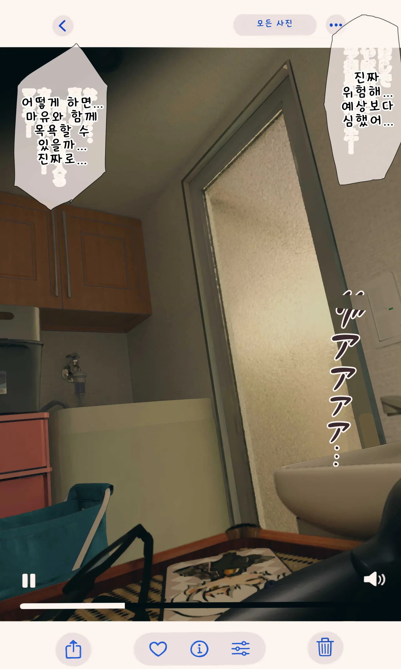 [Hanpatsu Zokusei] 입욕 장면을 몰래 찍는 이야기 전편+후편 numero di immagine  63