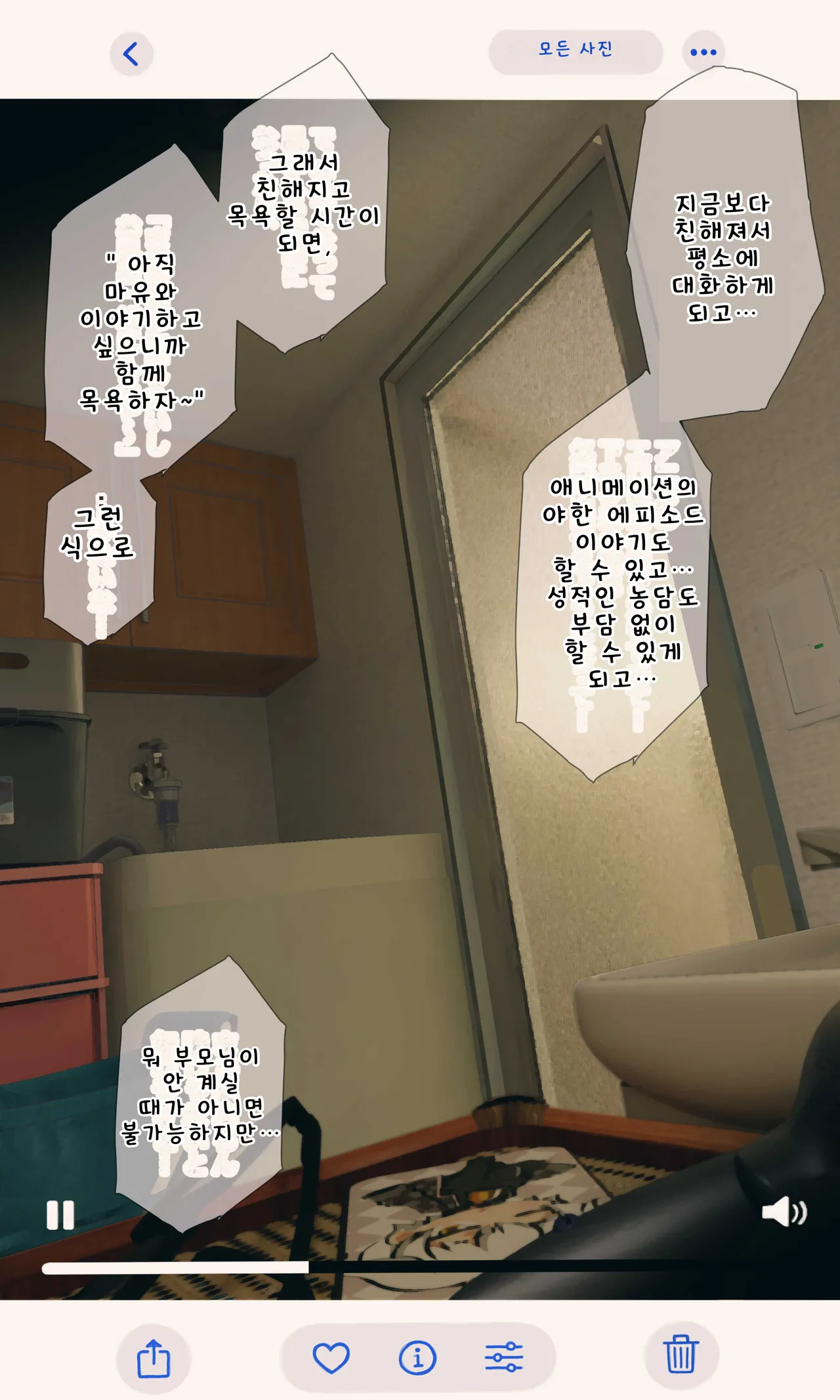 [Hanpatsu Zokusei] 입욕 장면을 몰래 찍는 이야기 전편+후편 numero di immagine  65