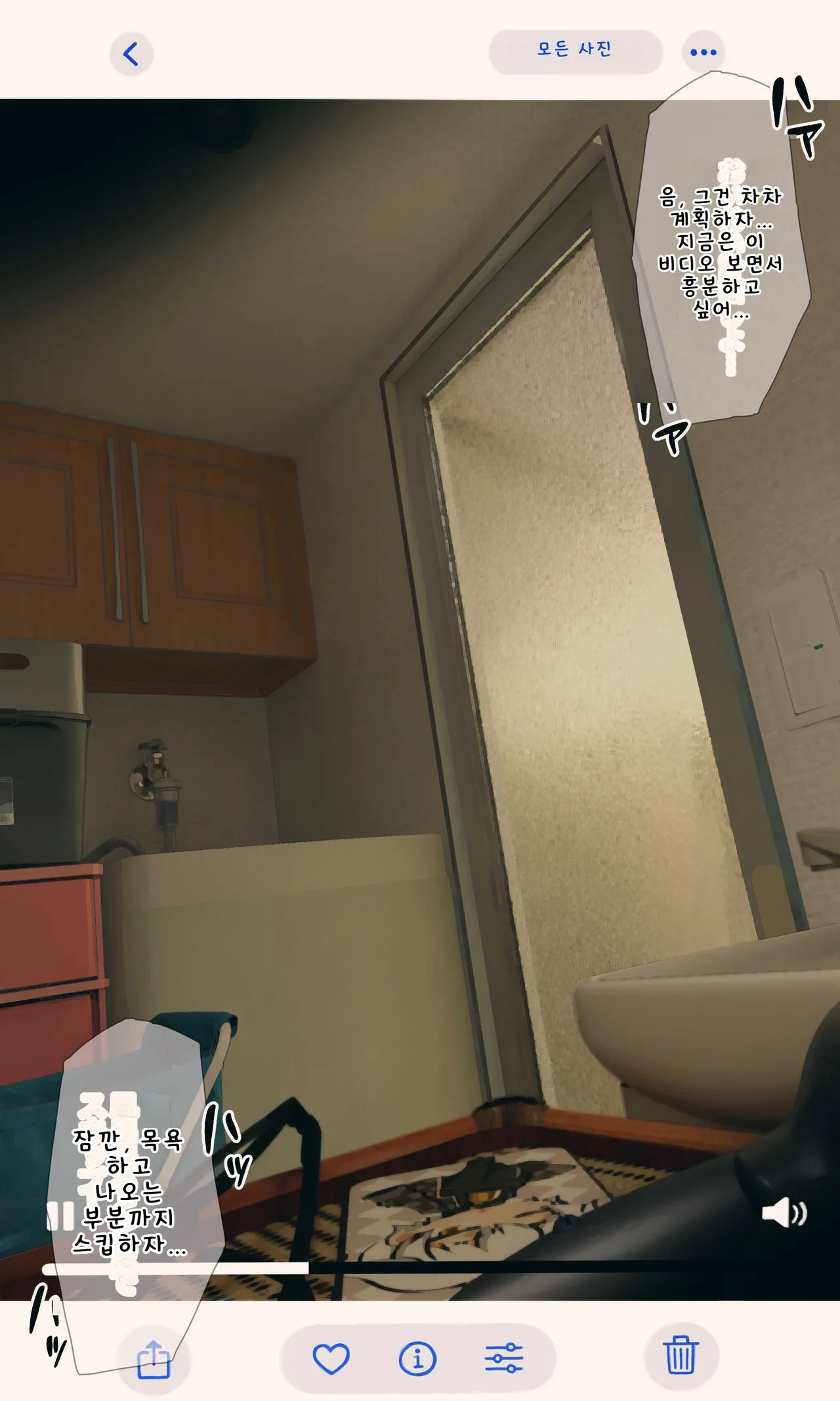 [Hanpatsu Zokusei] 입욕 장면을 몰래 찍는 이야기 전편+후편 numero di immagine  66