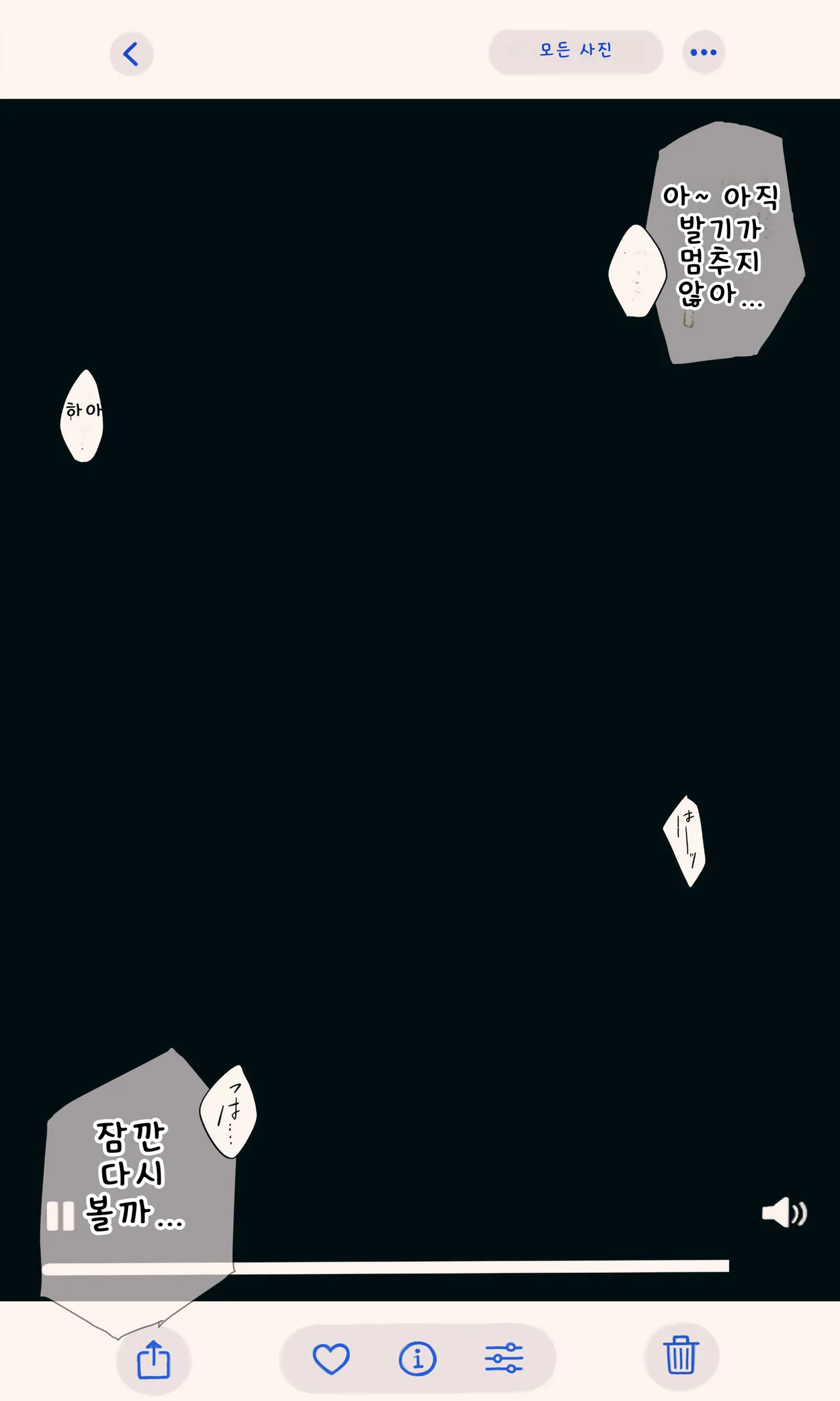 [Hanpatsu Zokusei] 입욕 장면을 몰래 찍는 이야기 전편+후편 numero di immagine  82