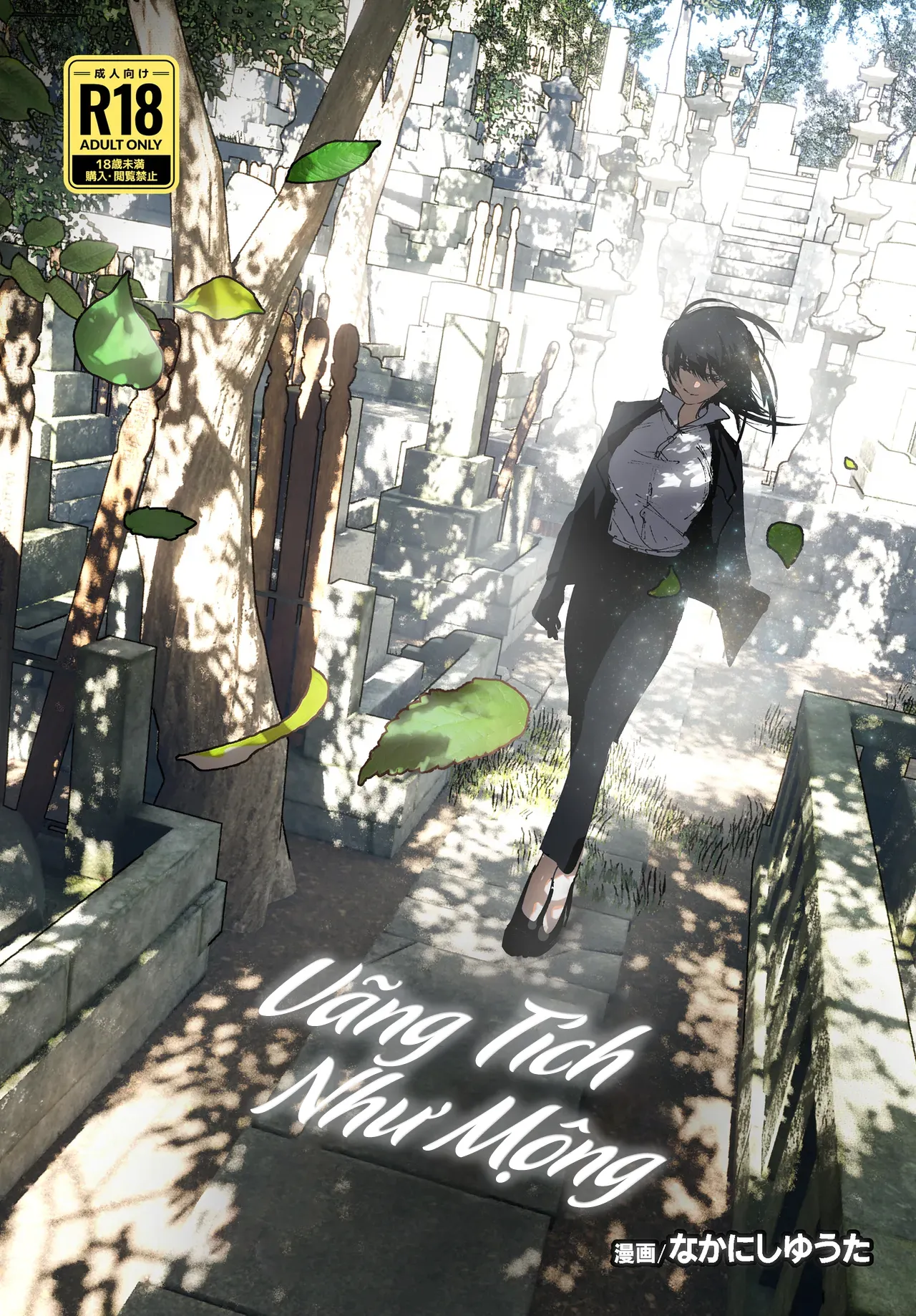 Monogatari no youni Bildnummer 1