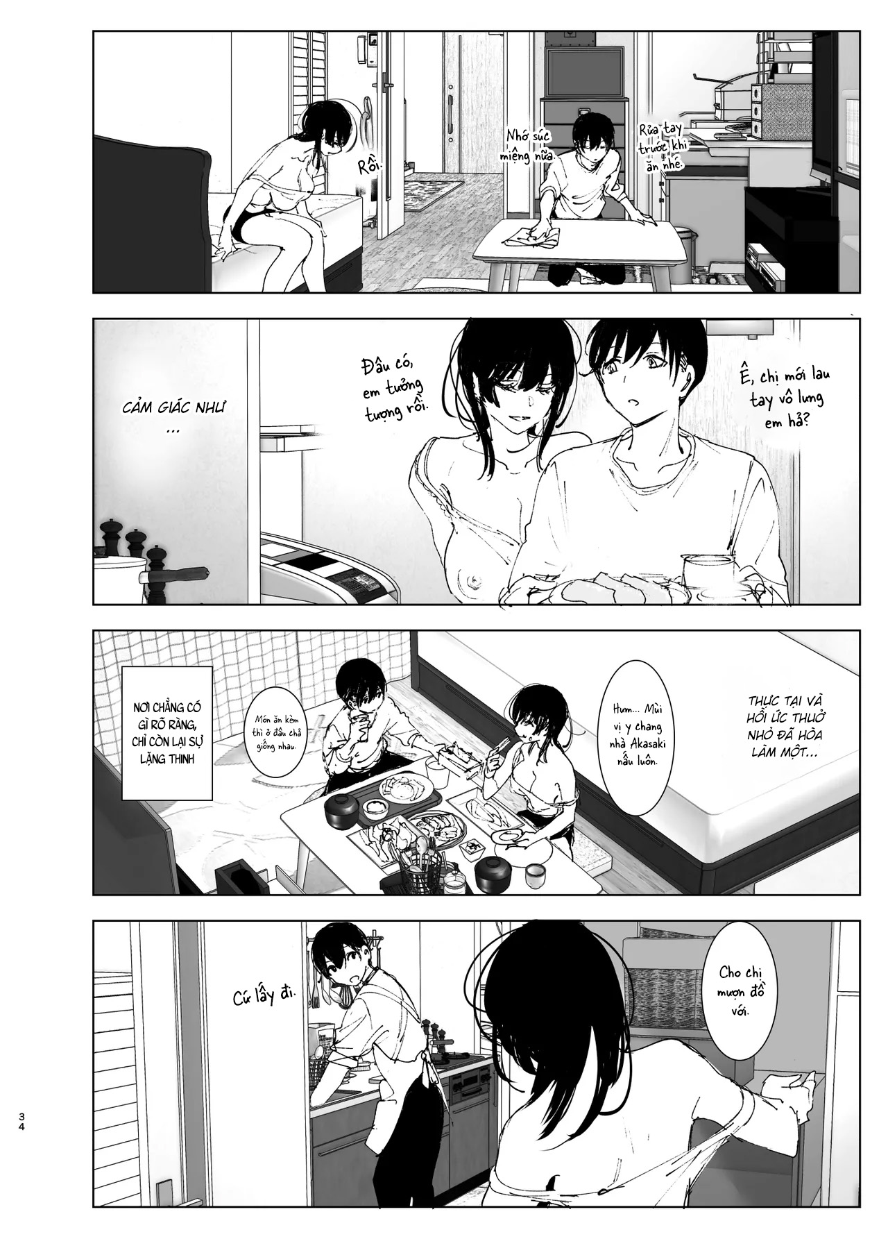 Monogatari no youni Bildnummer 33