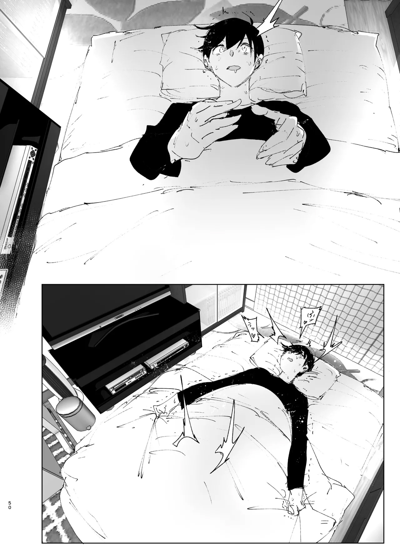 Monogatari no youni Bildnummer 48