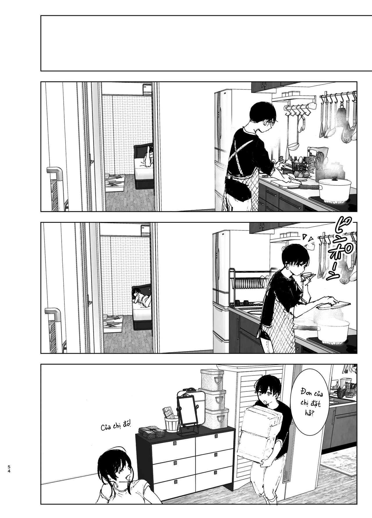 Monogatari no youni Bildnummer 52