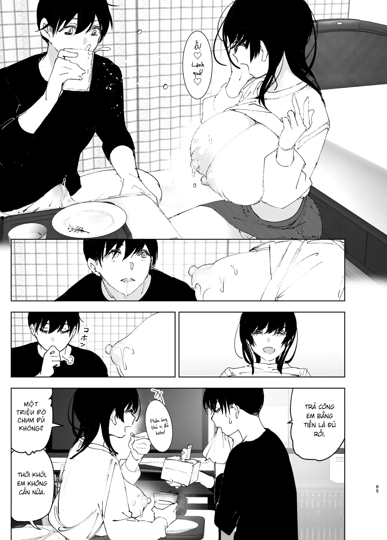 Monogatari no youni Bildnummer 63