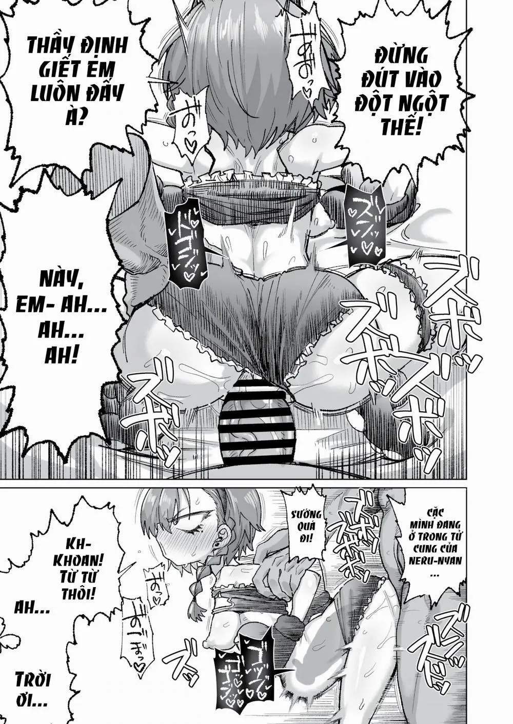 Neru ga Warui image number 6