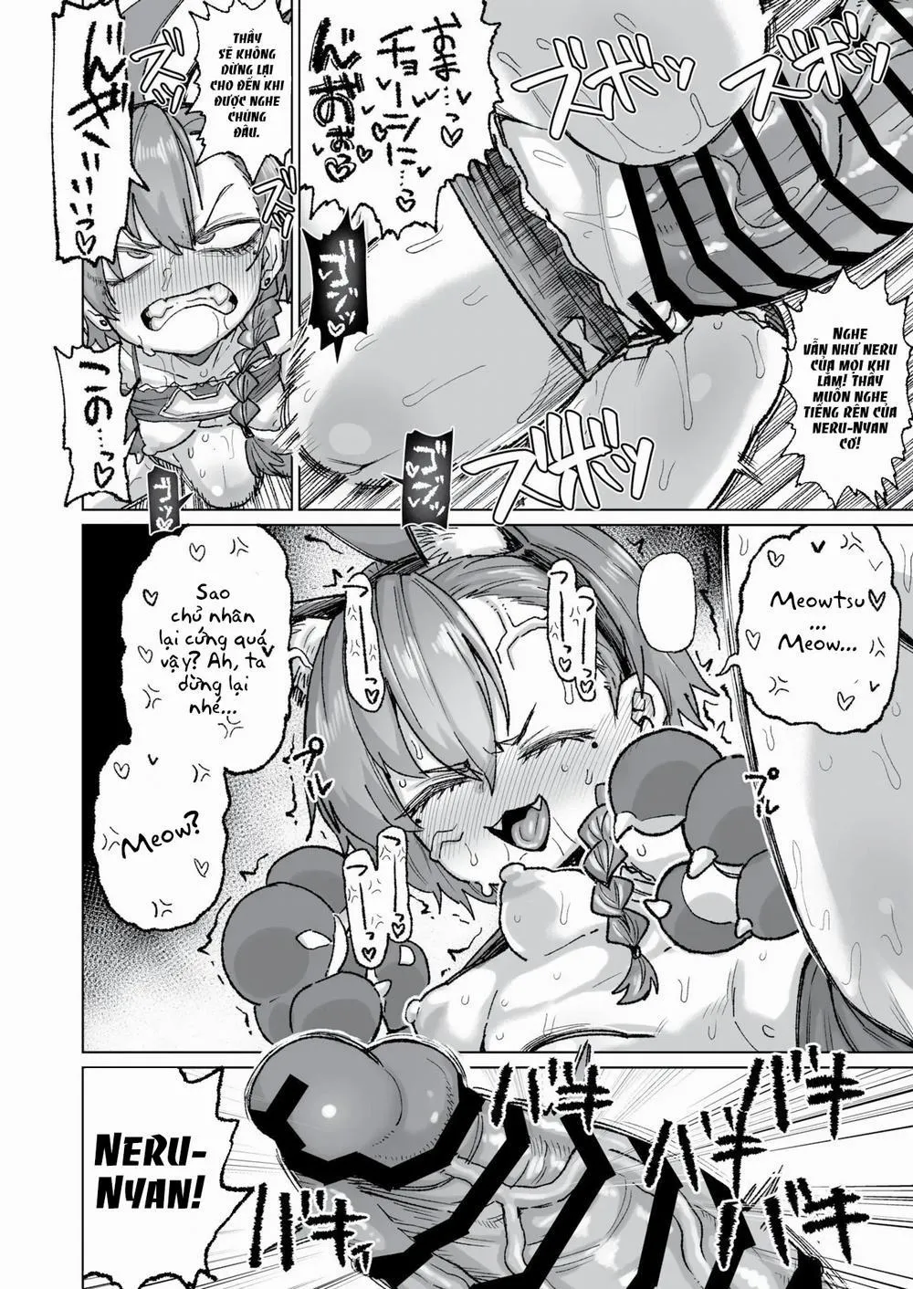 Neru ga Warui image number 7