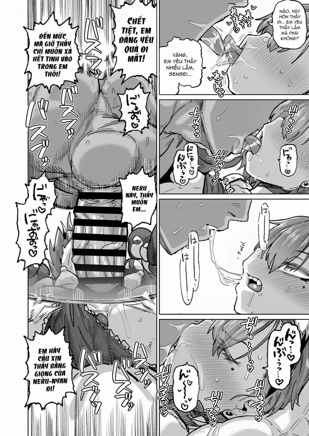 Neru ga Warui image number 9