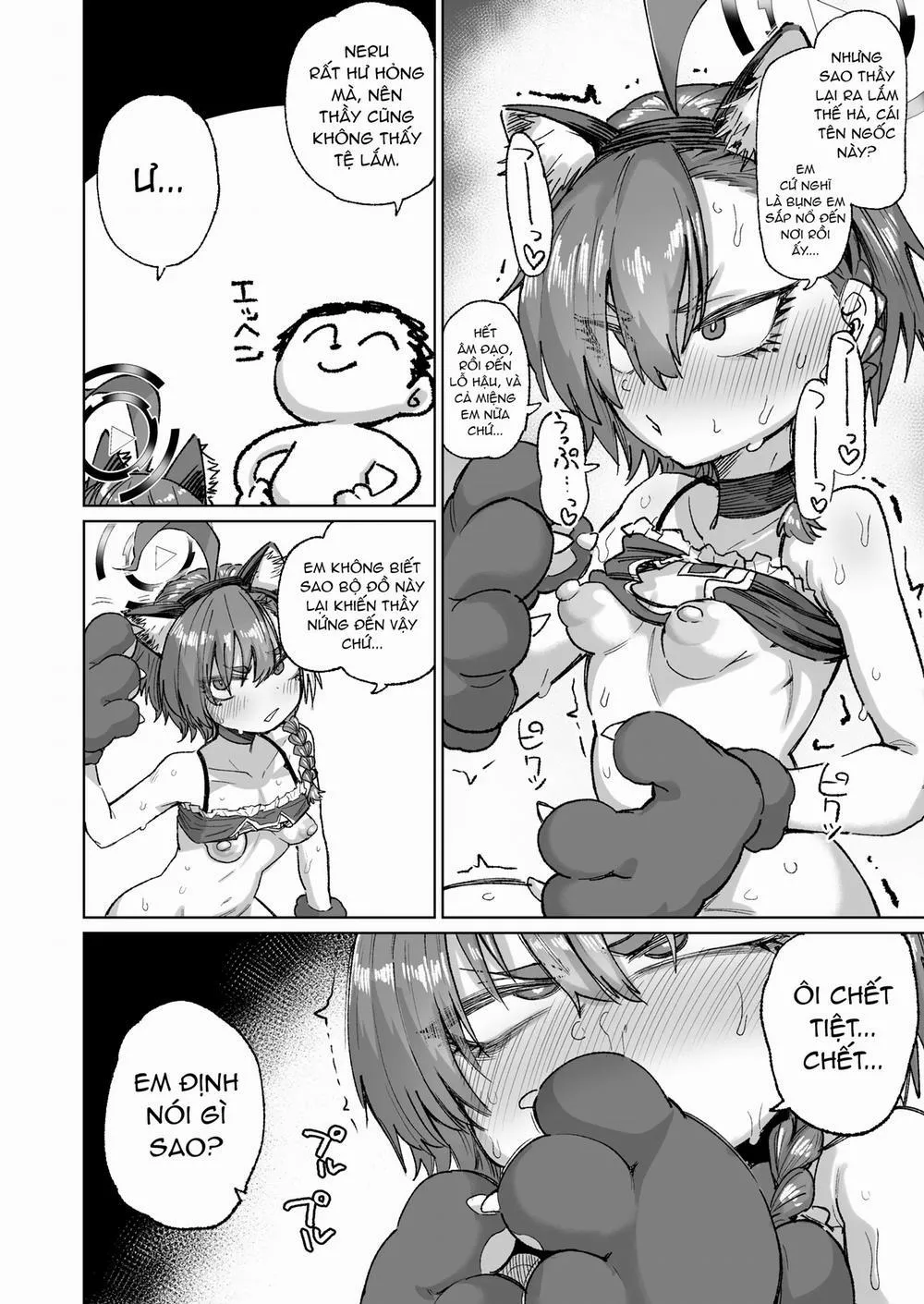 Neru ga Warui image number 25