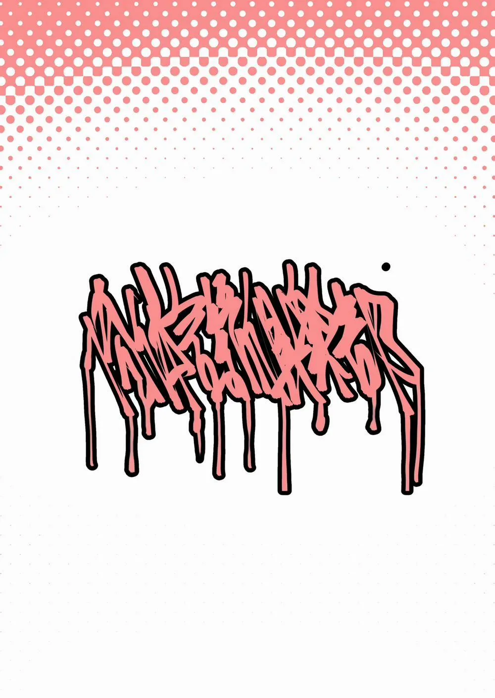 Neru ga Warui image number 28