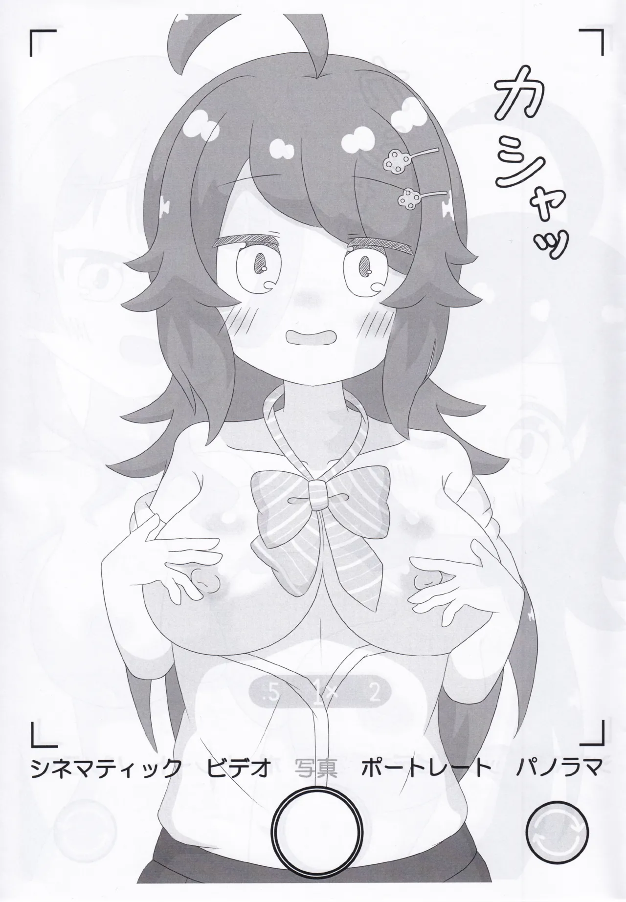 (C106) [Irrational Cat (Napier)] O.N.G.E.K.I. Shooters Oppai Challenge (O.N.G.E.K.I.) изображение № 9