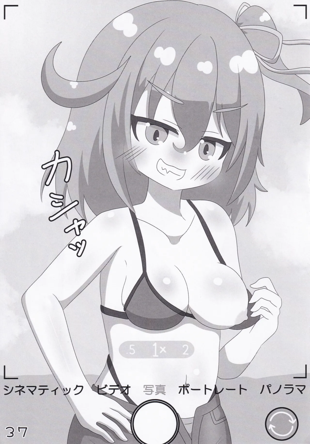 (C106) [Irrational Cat (Napier)] O.N.G.E.K.I. Shooters Oppai Challenge (O.N.G.E.K.I.) изображение № 37