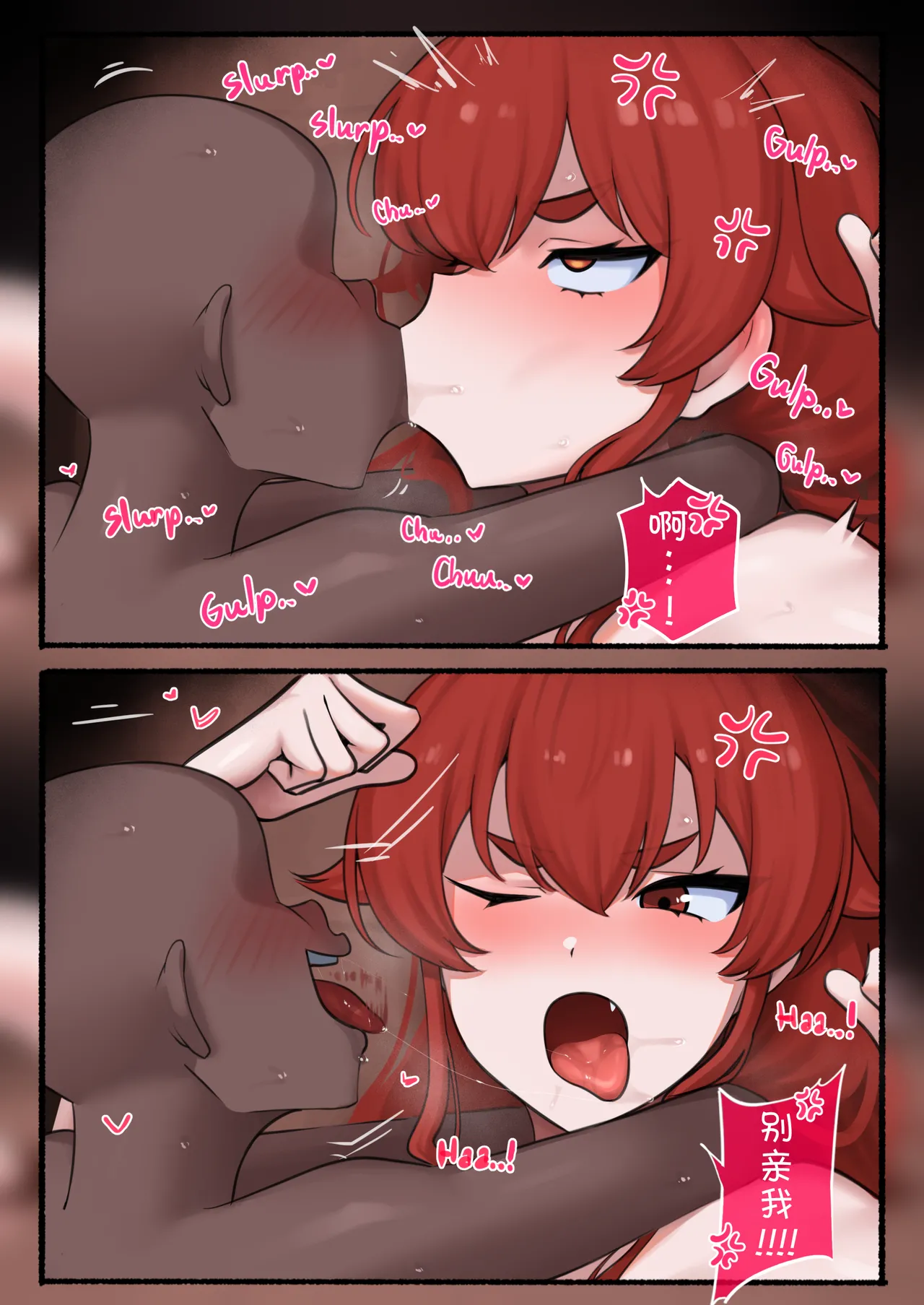 [Punpunn] 艾莉丝·格雷拉特 NTR 2 [BCS个人机翻润色汉化] image number 6