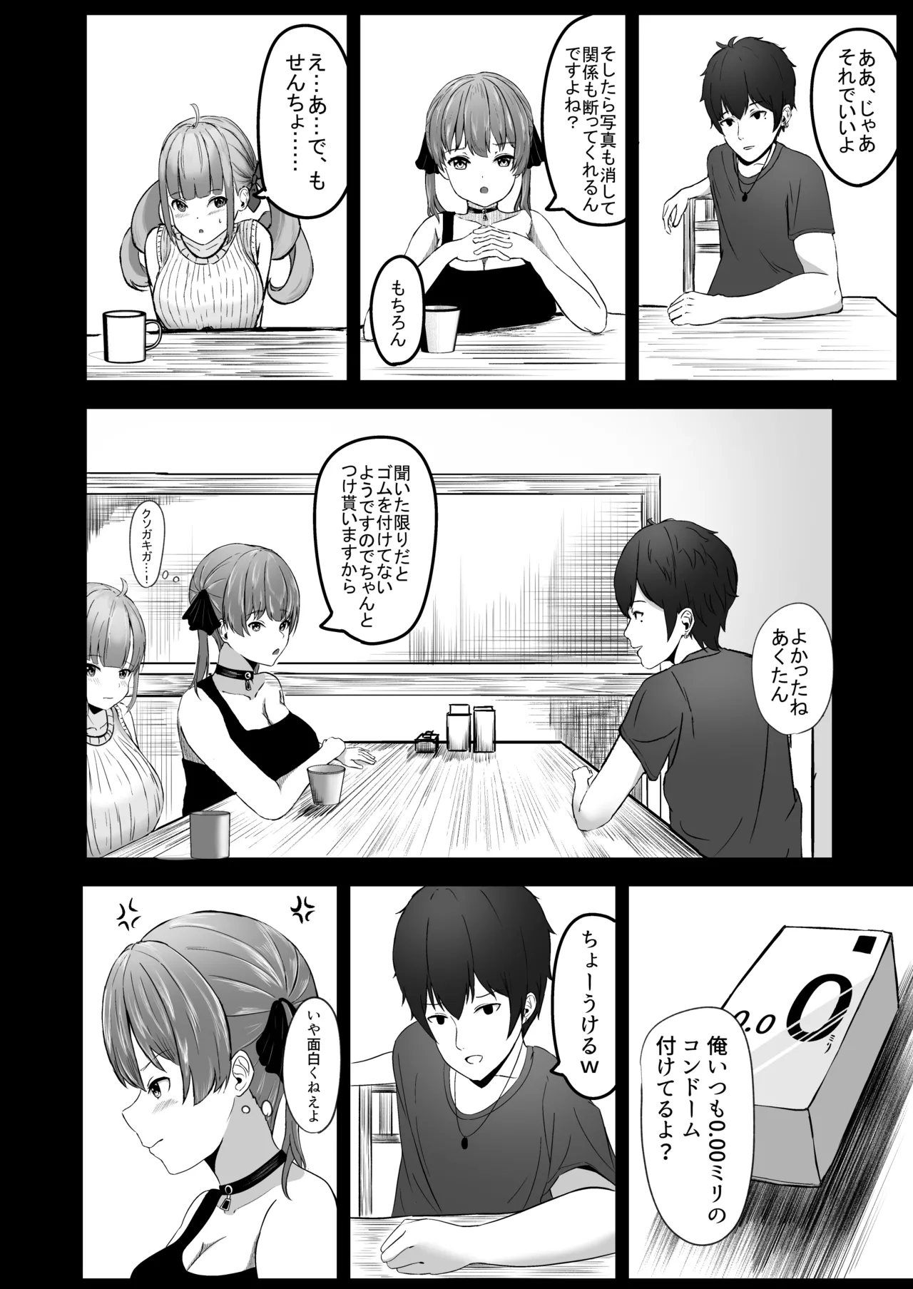 [nizyo] あくあちゃんめっちゃ困ってた  (ホロライブ) image number 19