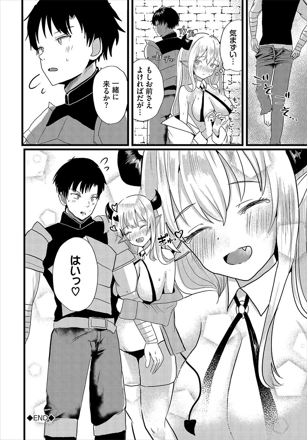 [小鹿野ももも] ハッピーメス堕ちエンド【電子オリジナルコミックス】【FANZA限定版】 изображение № 123