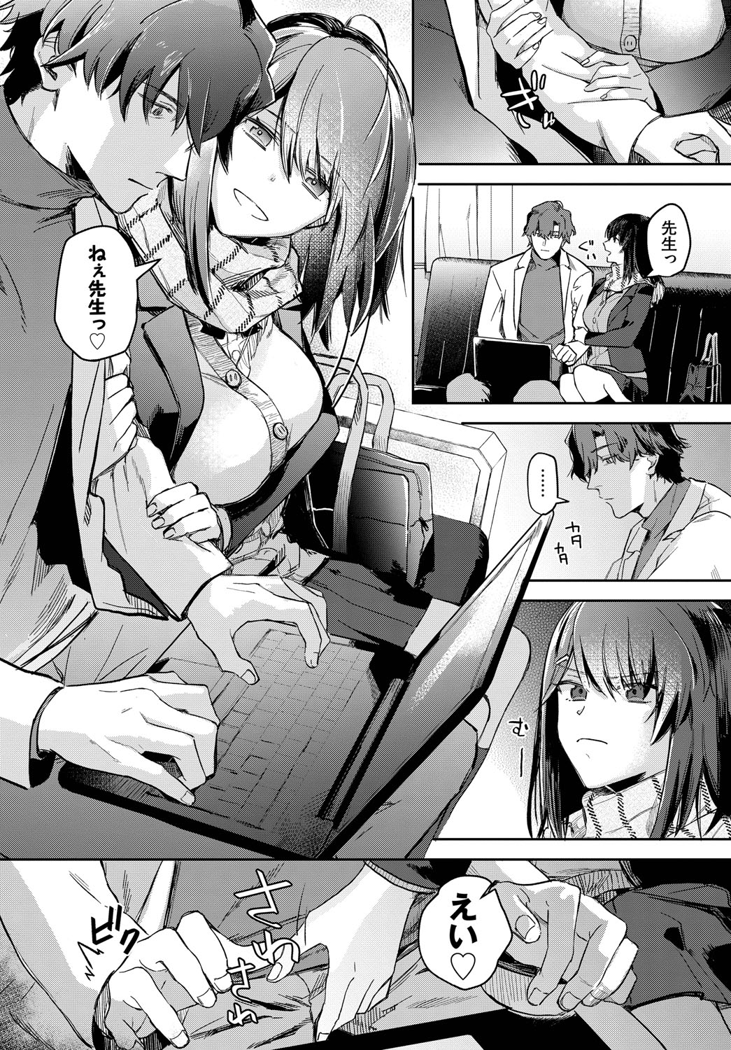 [むしパン] 君色に染まりたい【電子オリジナルコミックス】【FANZA限定版】 imagen número 7