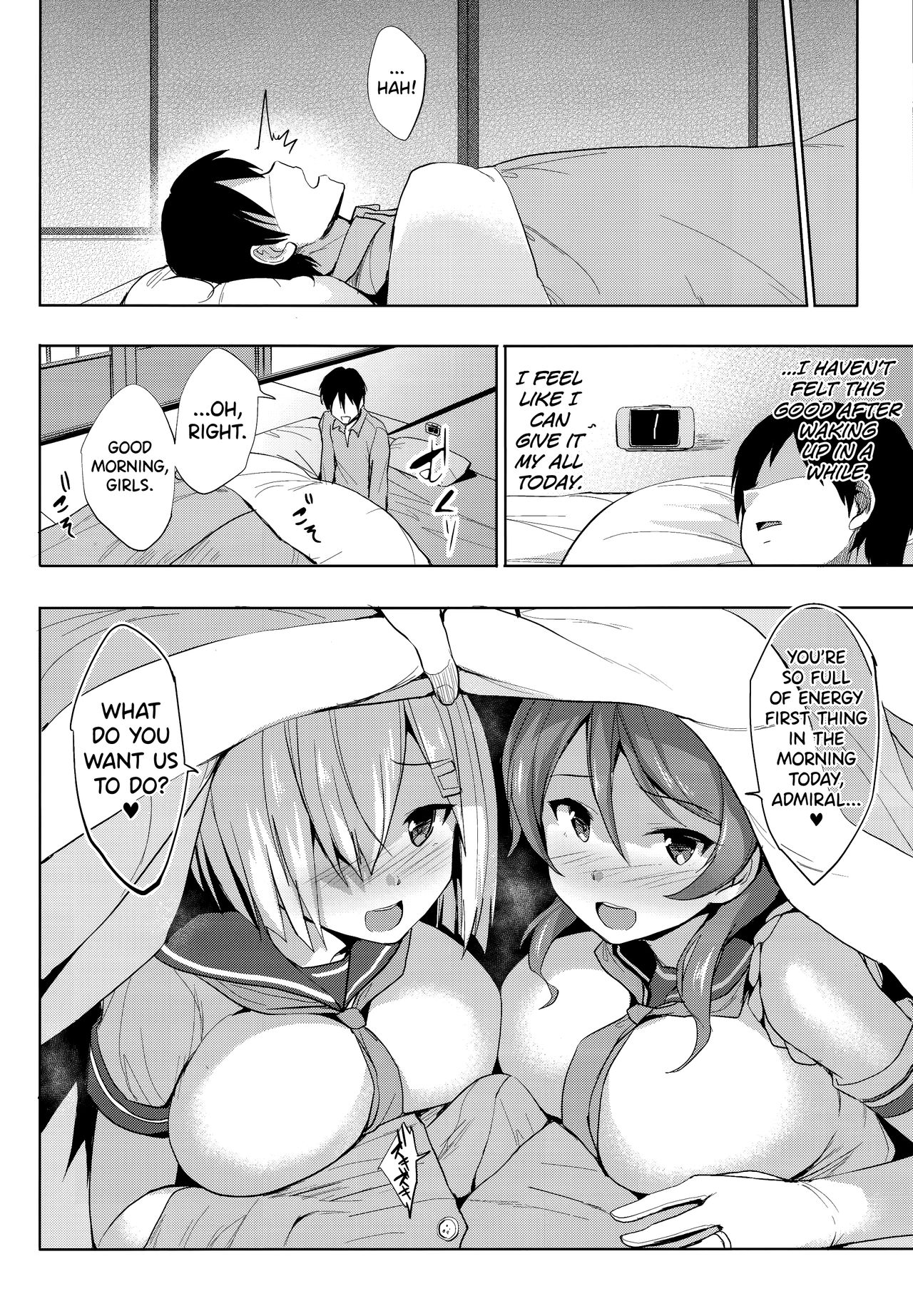 (C93) [Jouji Mujoh (Shinozuka George)] Ura Hama Pai (Kantai Collection -KanColle-) [English] [biribiri] 21eme image