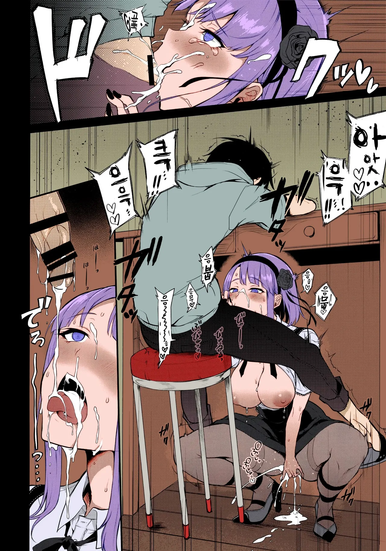(COMIC1☆11) [Pochi-Goya. (Pochi.)] Otona no Dagashi Soushuuhen | 어른이의 막과자 총집편 (Dagashi Kashi) [Korean] [Colorized] 이미지 번호 51
