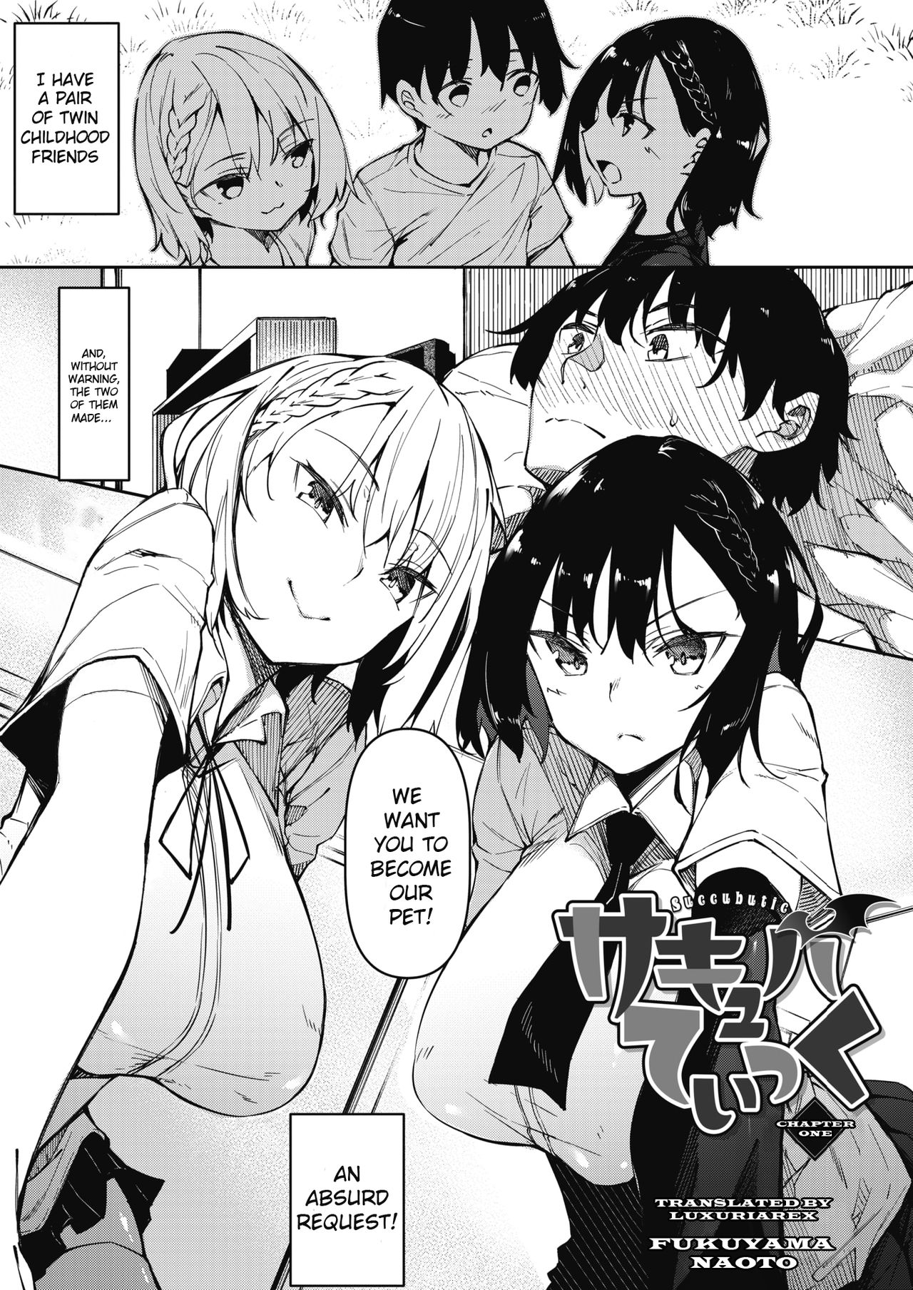 [Fukuyama Naoto] Succubutic Ch. 1 (COMIC HOTMILK 2020-12) [English] [LuxuriaRex] [Digital] 画像番号 1