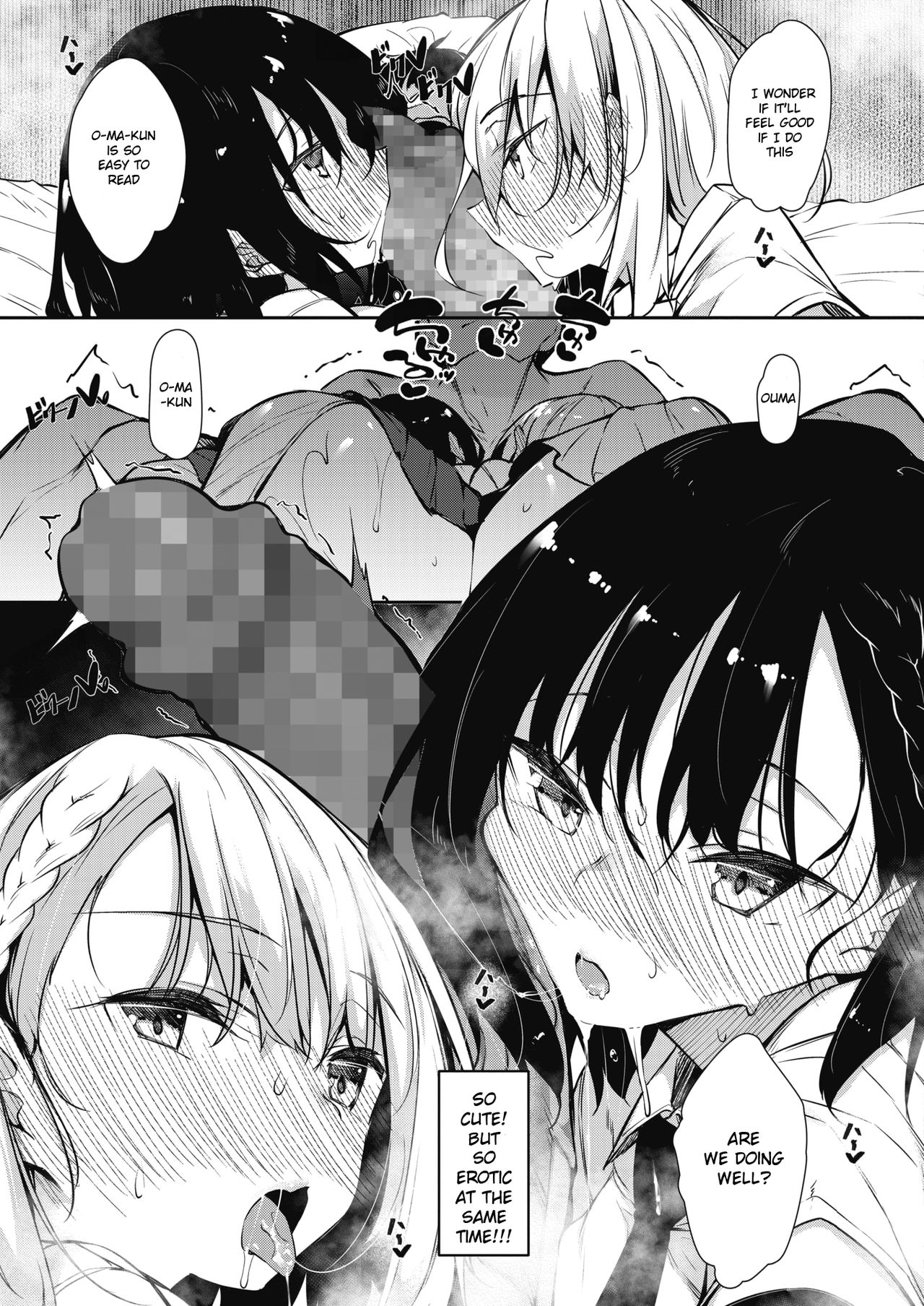 [Fukuyama Naoto] Succubutic Ch. 1 (COMIC HOTMILK 2020-12) [English] [LuxuriaRex] [Digital] 画像番号 9