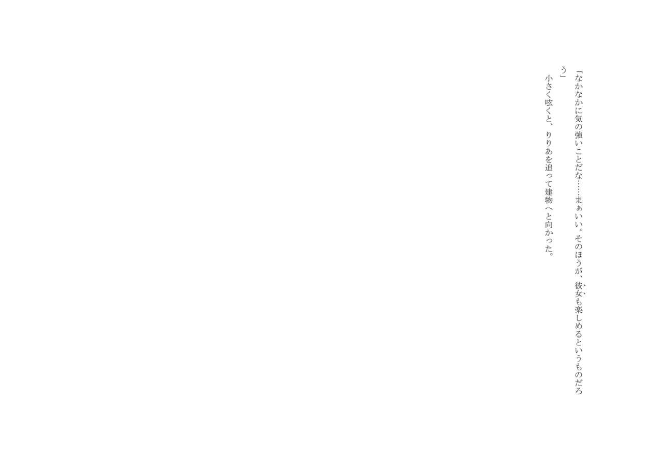 [十月兔] バビロンの掟 ～強制少女体験～ 이미지 번호 31